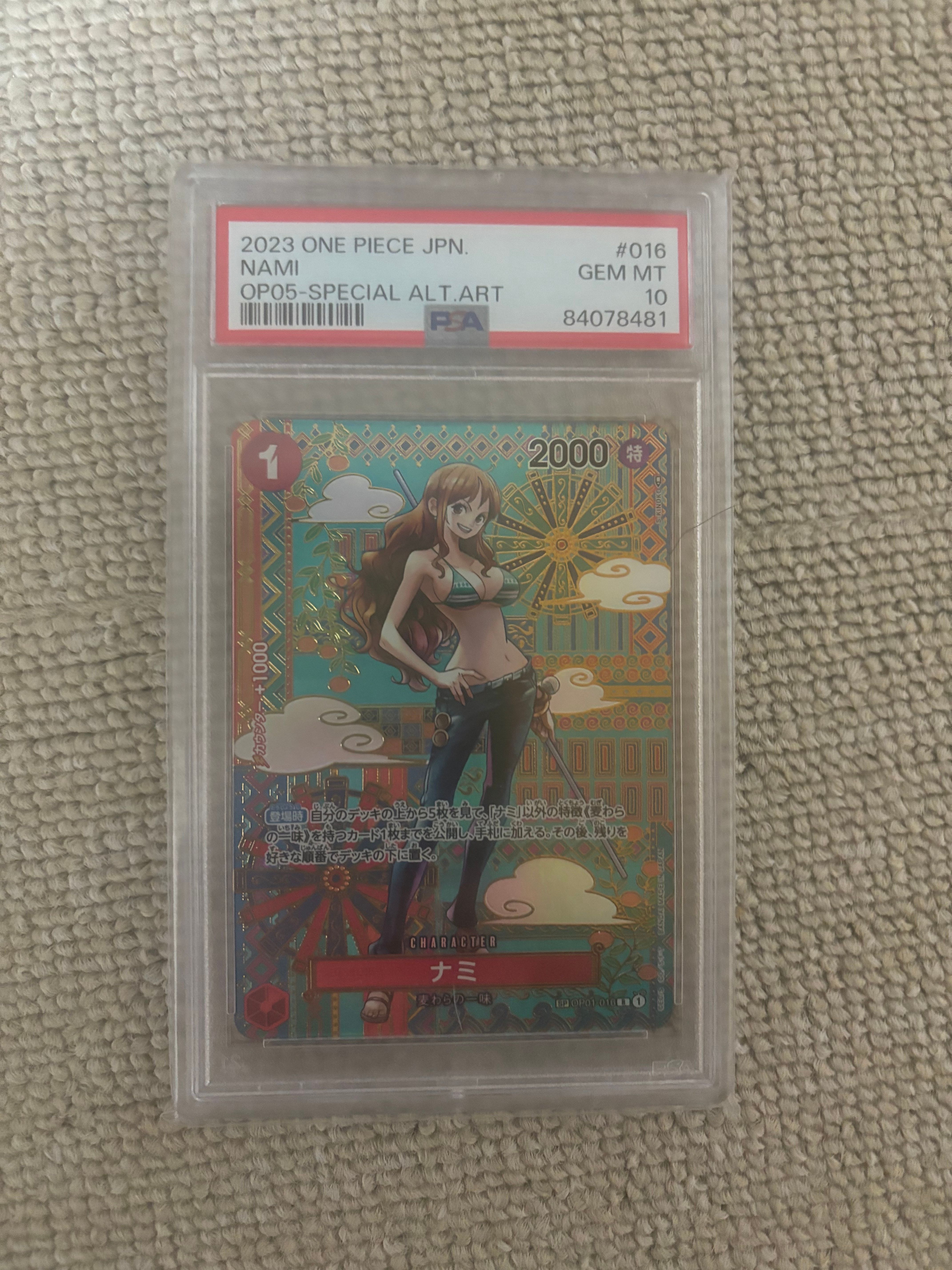 ナミ R-SPC (和柄ナミ) [OP01-016] (ブースターパック 新時代の主役)