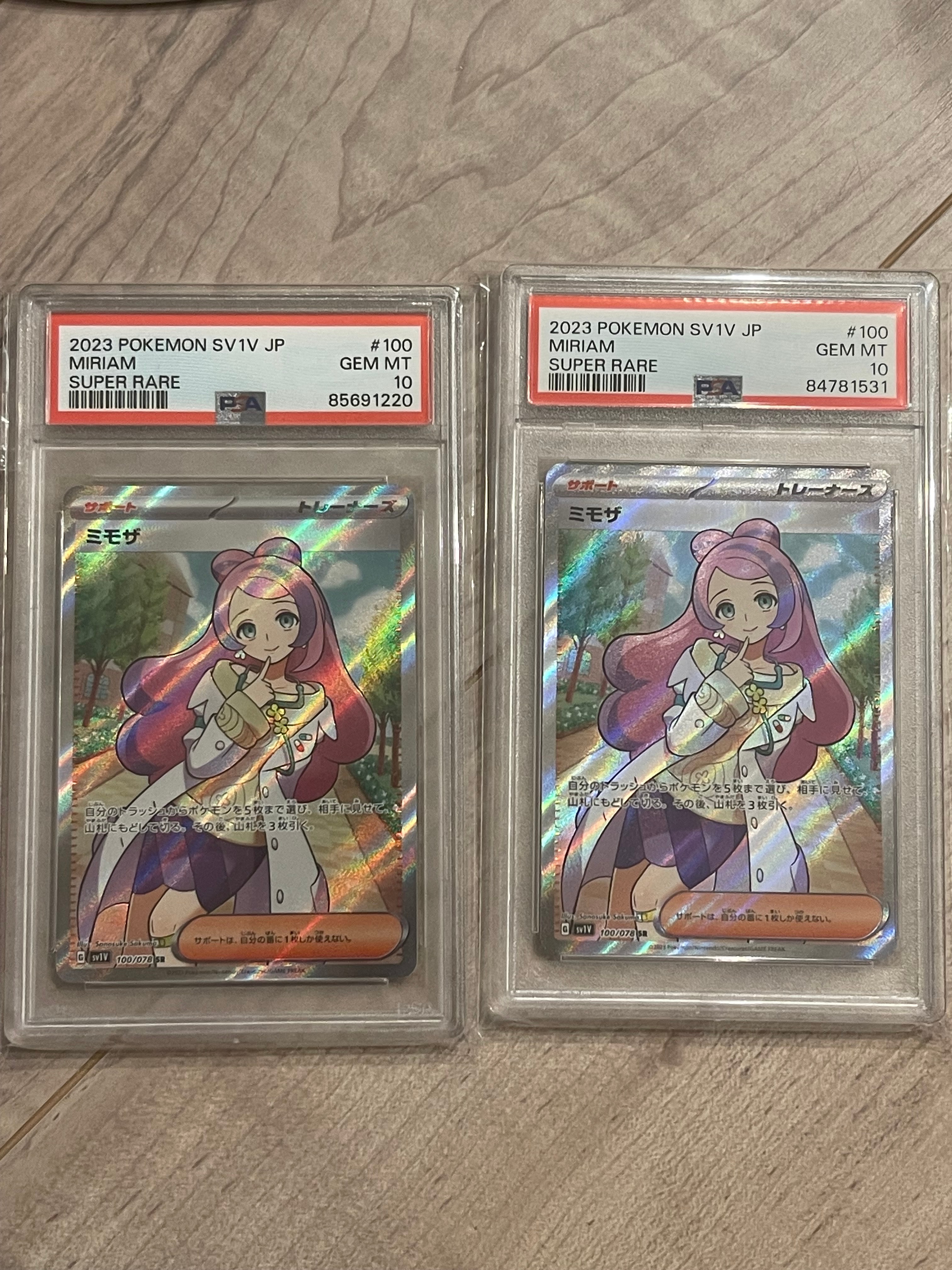 ミモザ SR [SV1V 100/078](スカーレット&バイオレット 拡張パック「バイオレットex」)