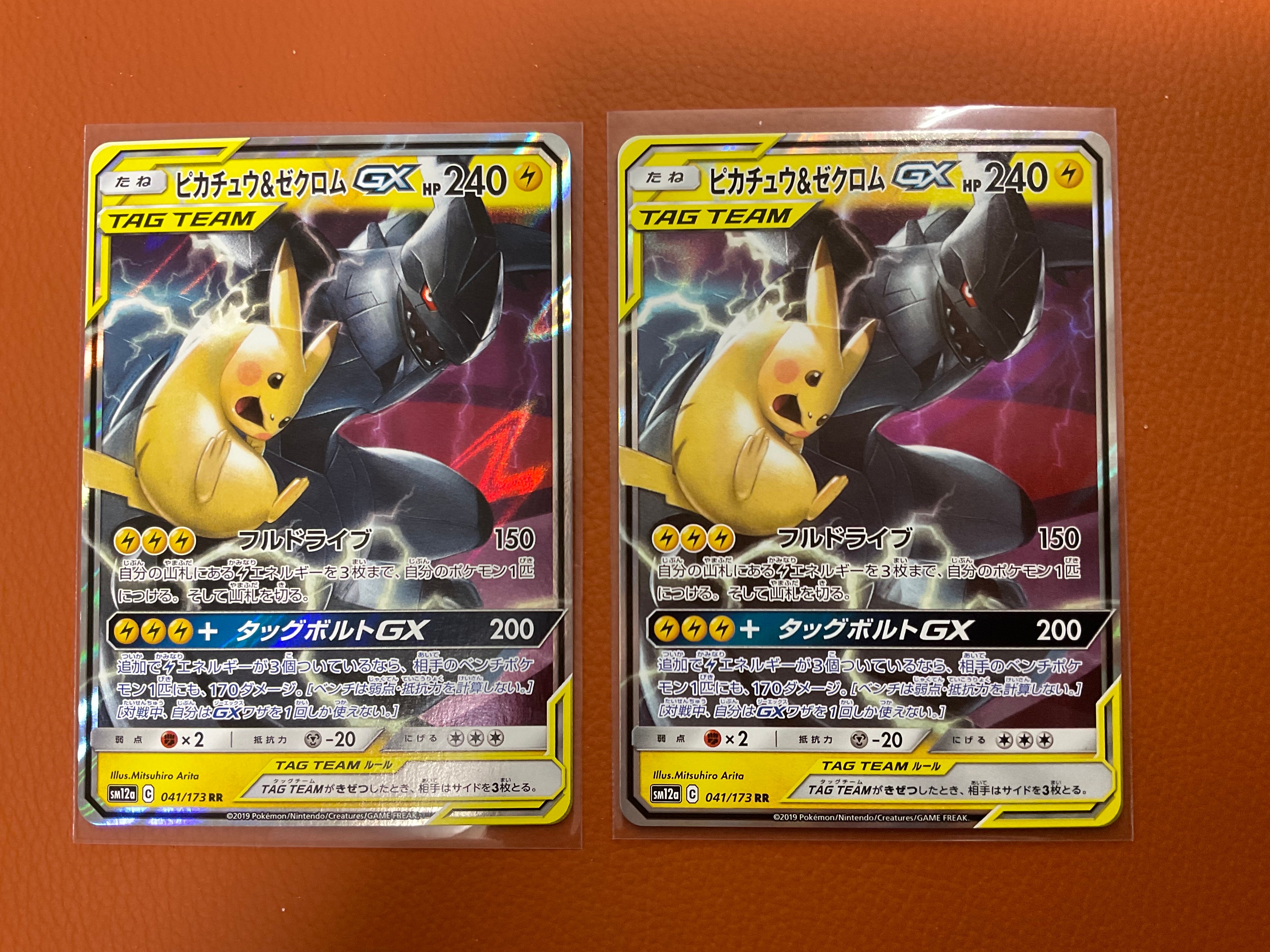 PSA10】ハッサム P : 旧裏 [neo-P](プロモーションカード「コロコロ