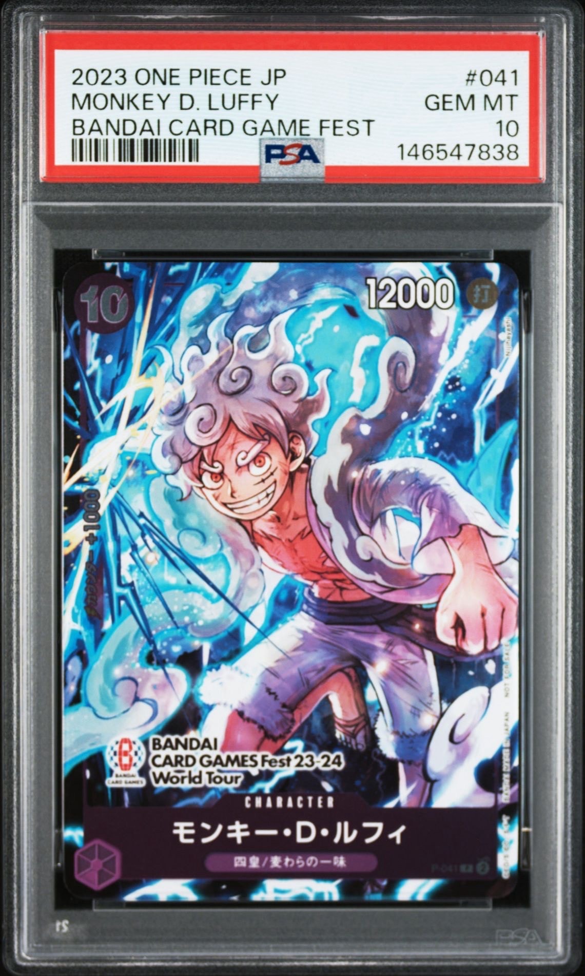 PSA10】モンキー・D・ルフィ P [P-041] (BANDAI CARD GAMES Fest23-24