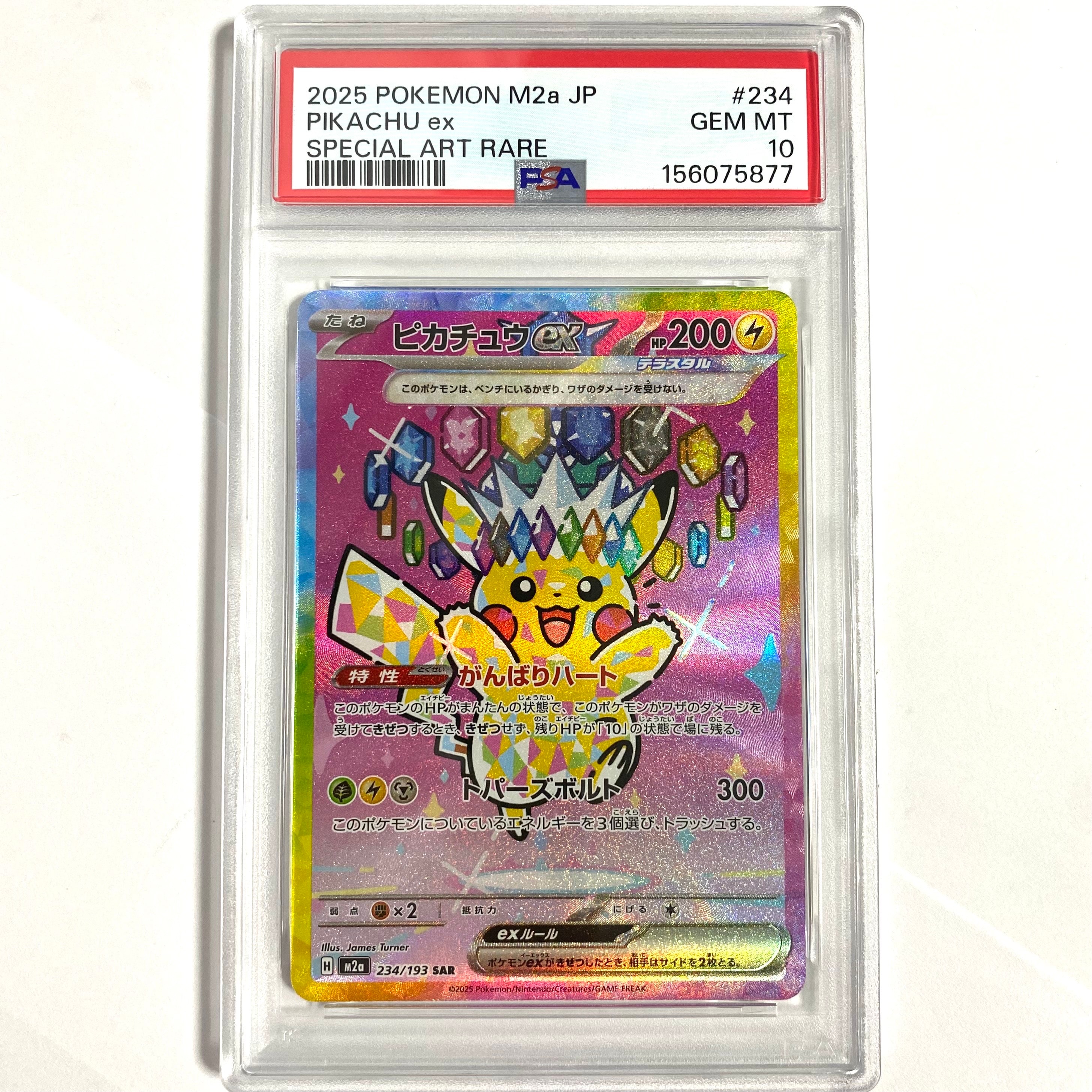 ワンダーエネルギー U :1ED [XY5 070/070](拡張パック「タイダル