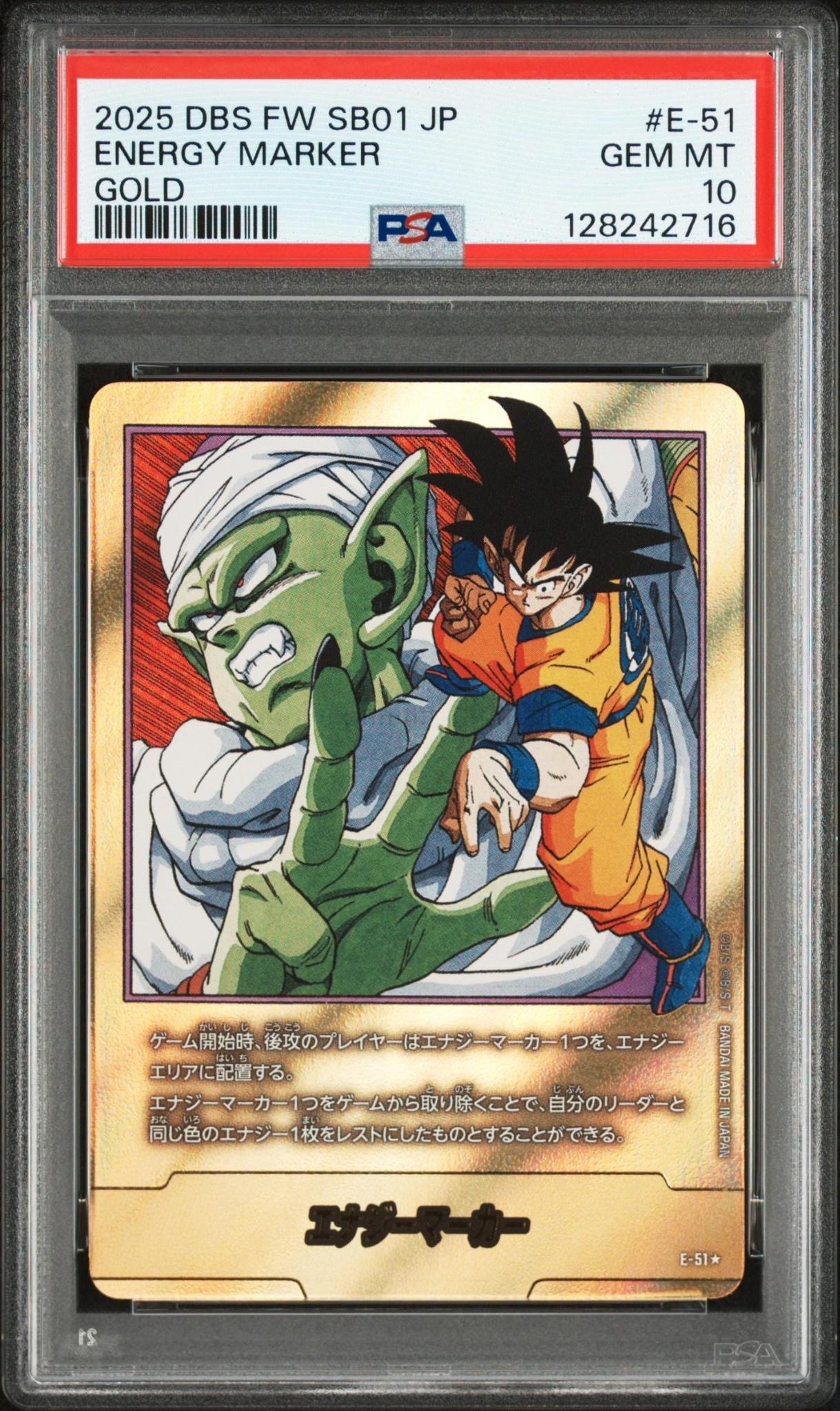 PSA10】エナジーマーカー ☆ [E-51](フュージョンワールド「MANGA
