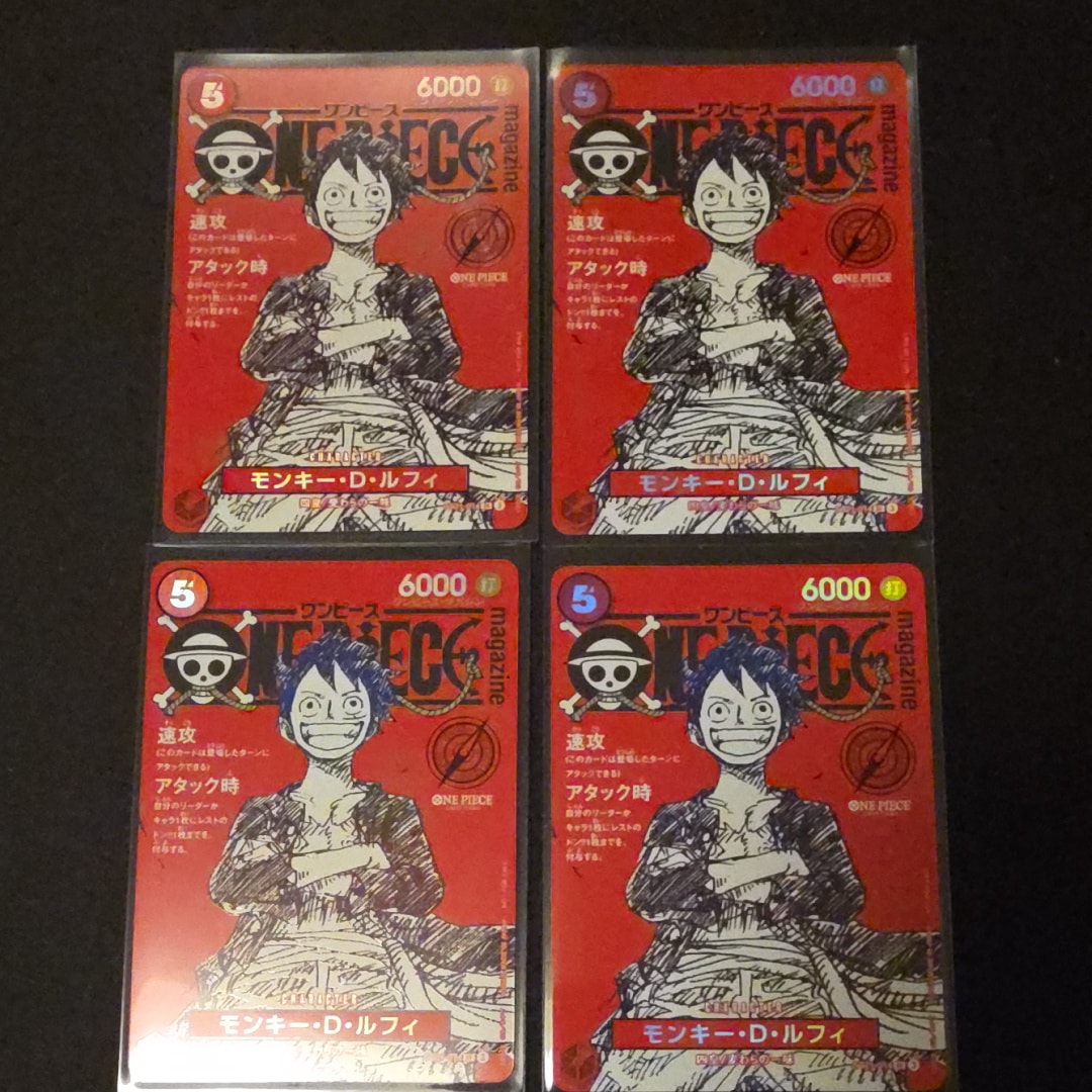 モンキー・D・ルフィ SR [ST21-014](プロモーションカード「ワンピースマガジン 特集 週刊少年ジャンプとワンピース 020」)