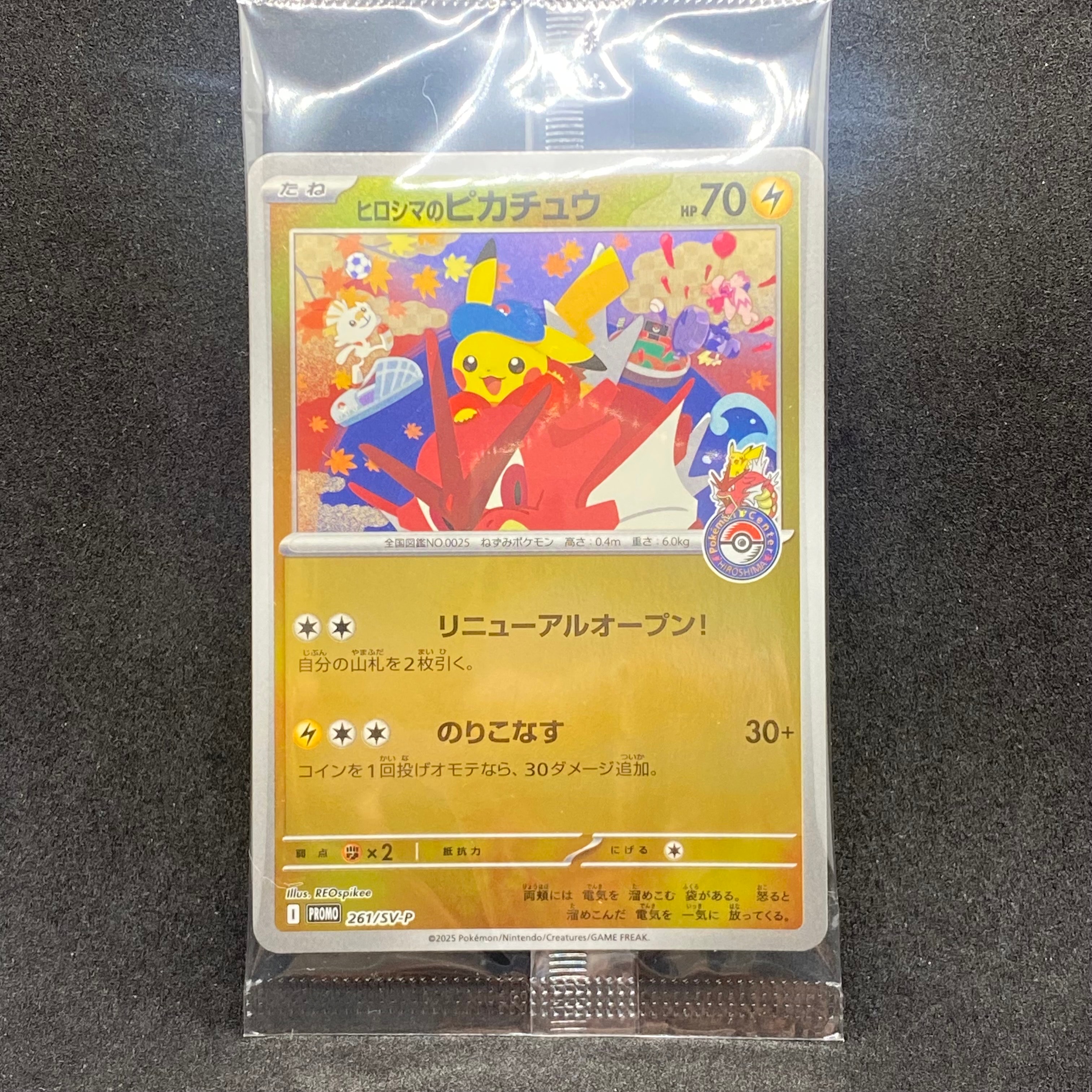 【ARS10+】リーフィア YU NAGABA PSA10超 ポケモンカード PSA10】 リーフィア 《YU NAGABA》 (プロモ) {068/SV-P} [SV] - magi