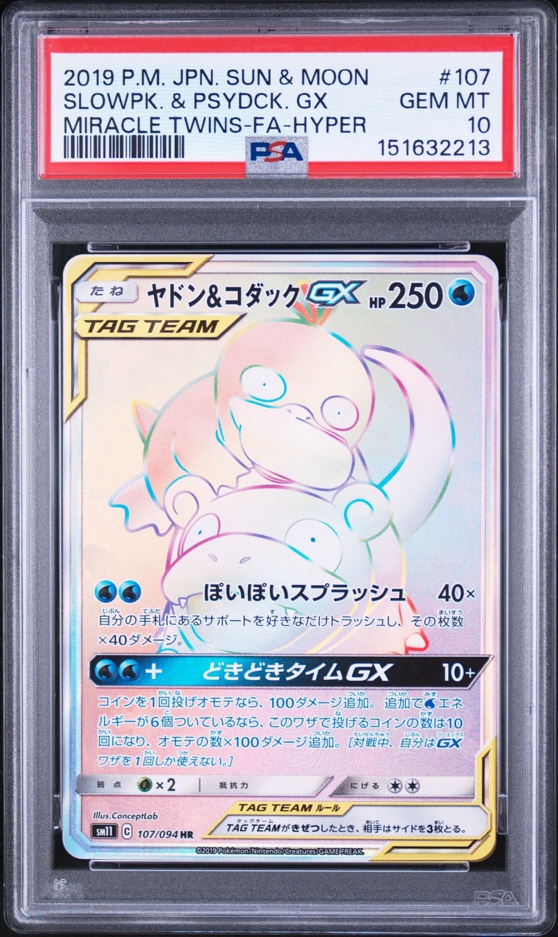 ヒトカゲ AR[SV2a 168/165](強化拡張パック「ポケモンカード151」)の