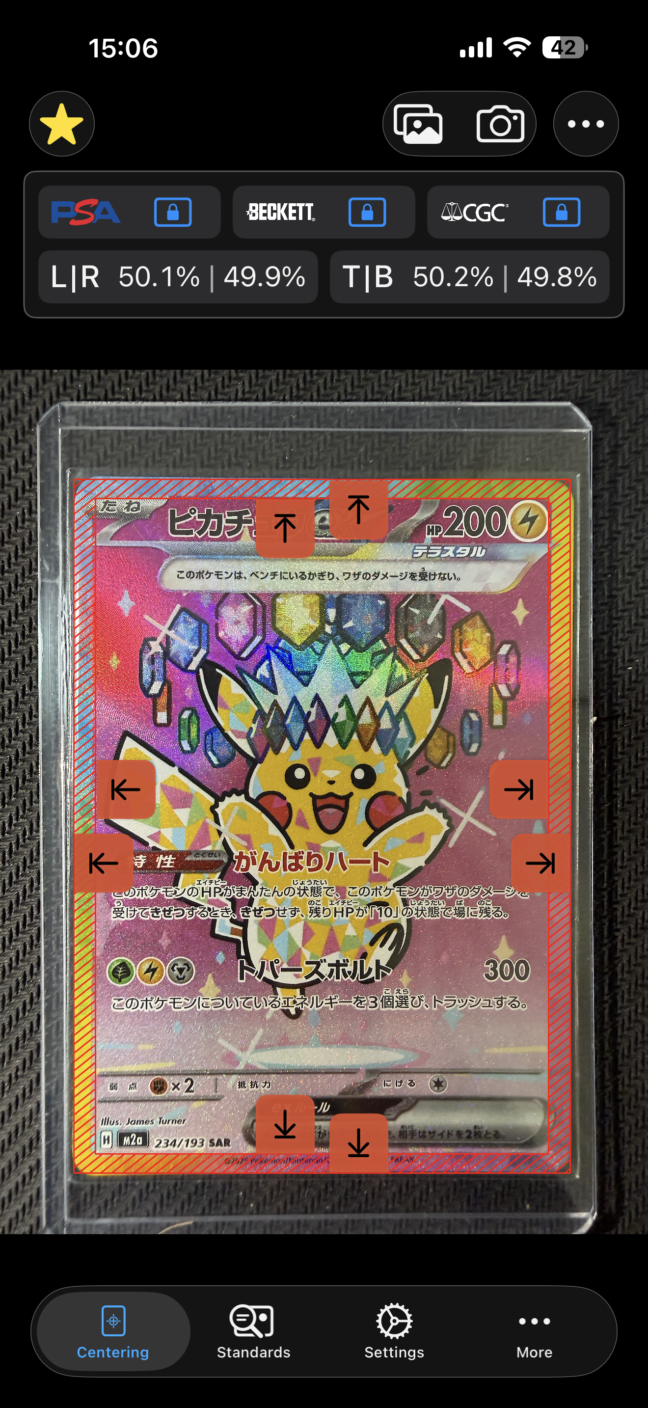 ピカチュウex SAR [M2a 234/193](ハイクラスパック「MEGAドリームex
