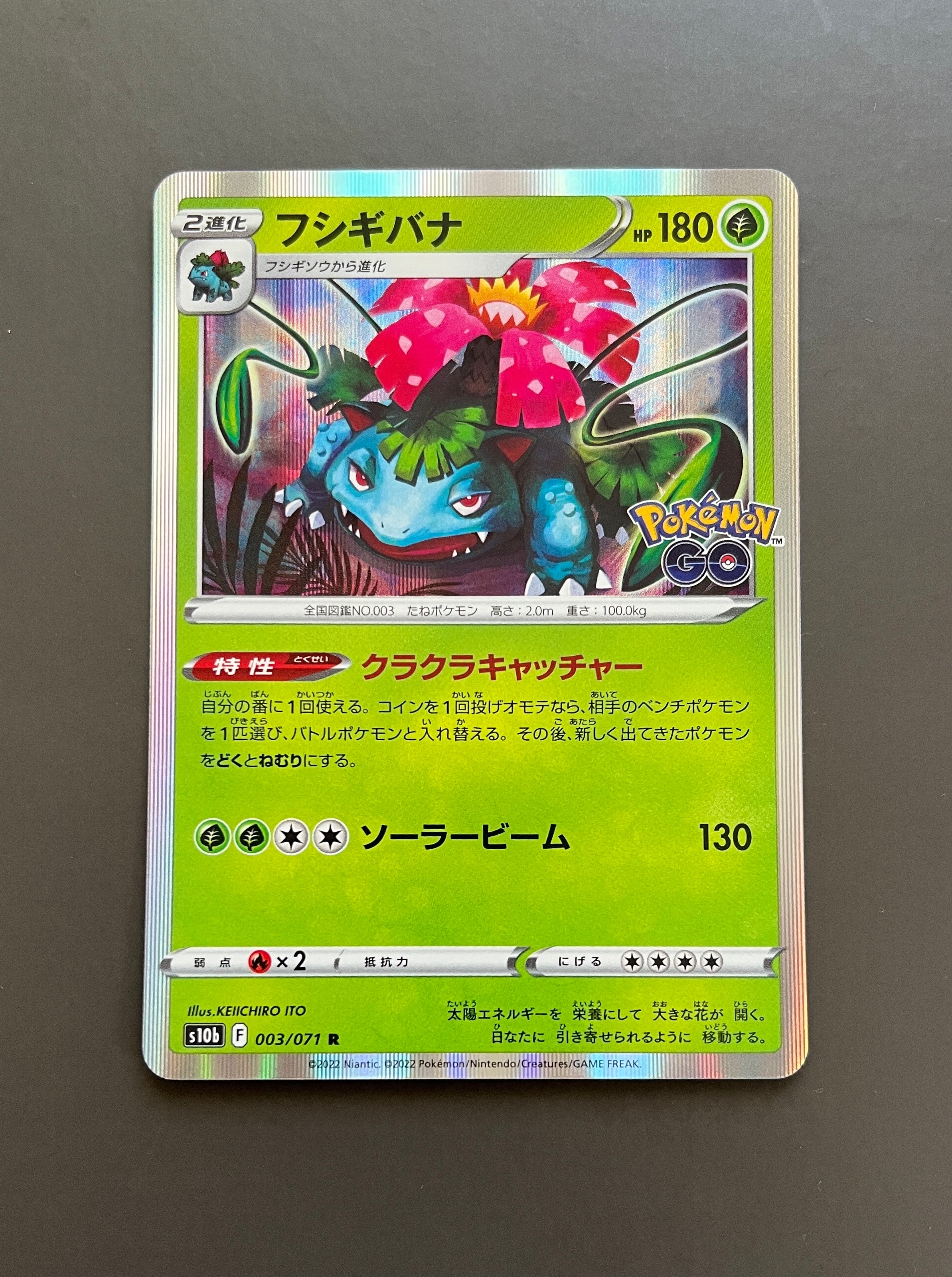 ジャローダV CSR [s11a 084/068](強化拡張パック『白熱のアルカナ』)の