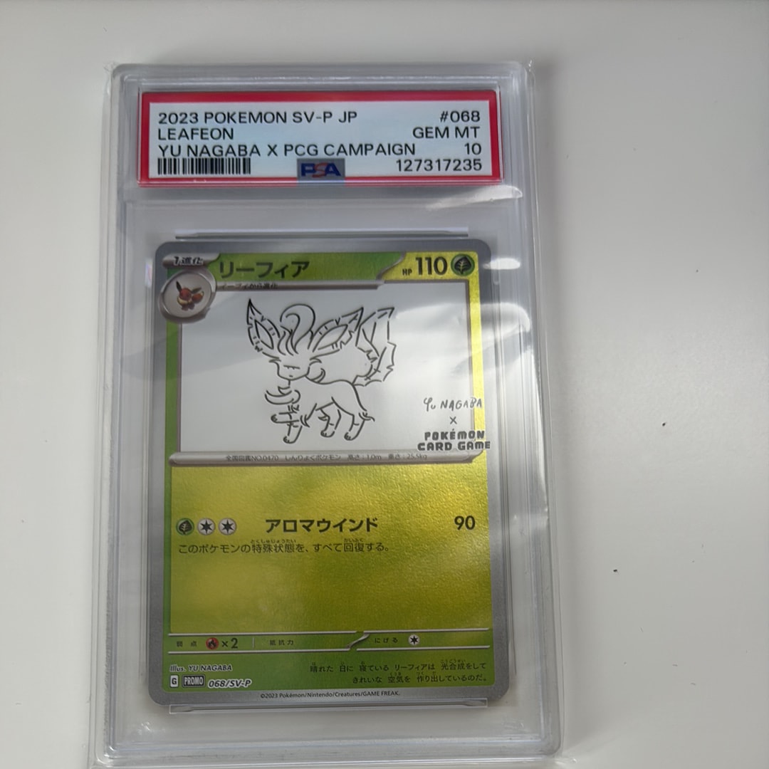 PSA10】リーフィア: プロモ [SV-P 068](「YU NAGABA×ポケモンカード