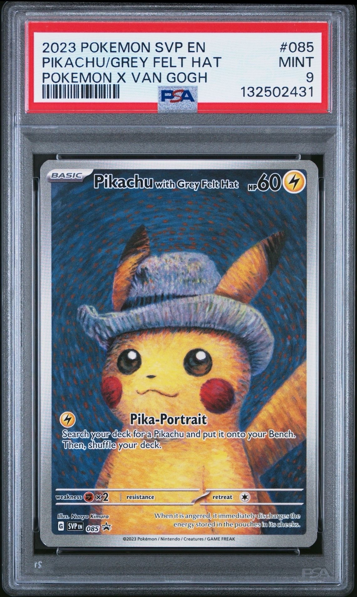 ピカチュウ : プロモ [SVP EN 085](「ゴッホ展」 プロモーションカード「SVP EN」) 【英語版】