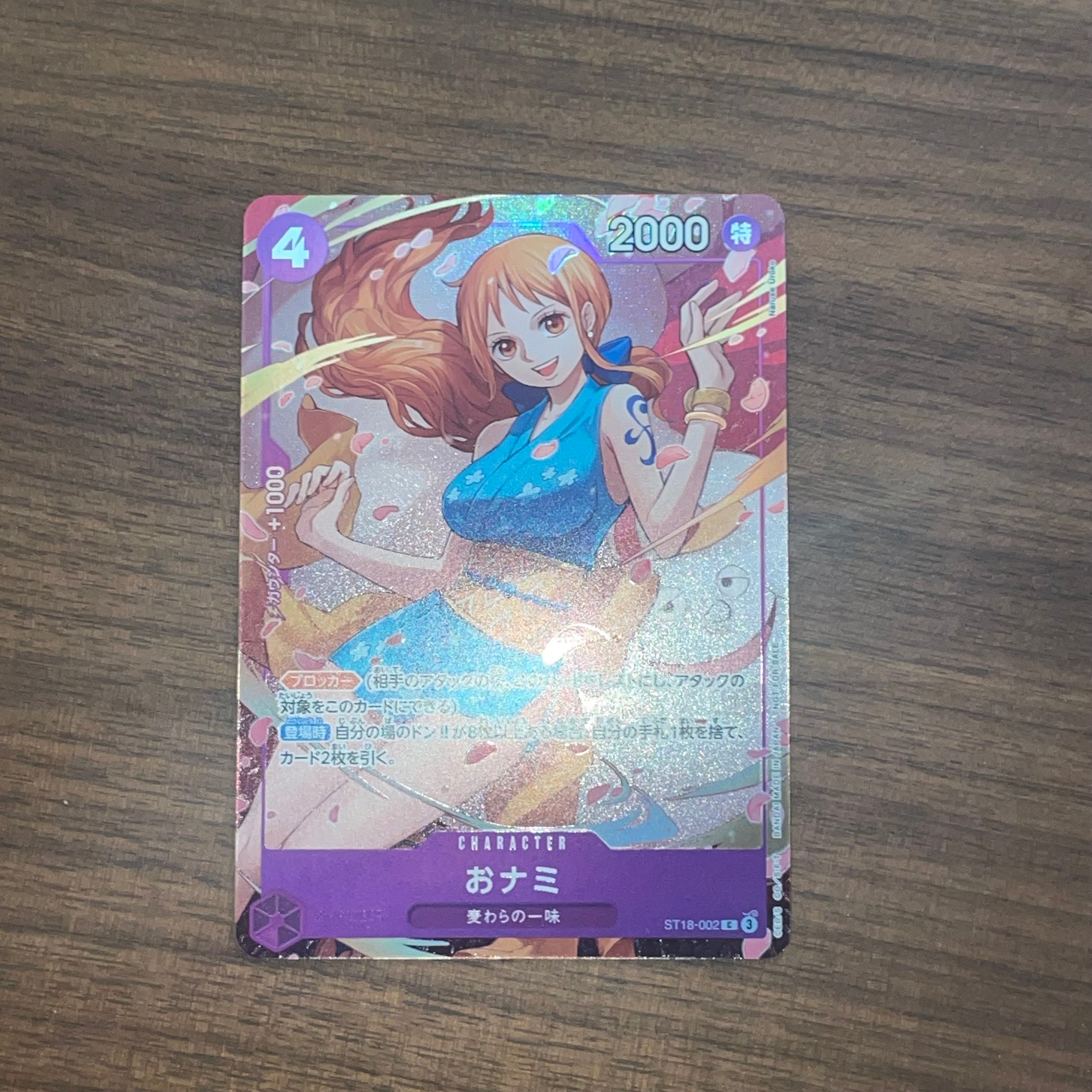 おナミ C [ST18-002](プロモーションカード「8パックバトル 優勝記念品」)