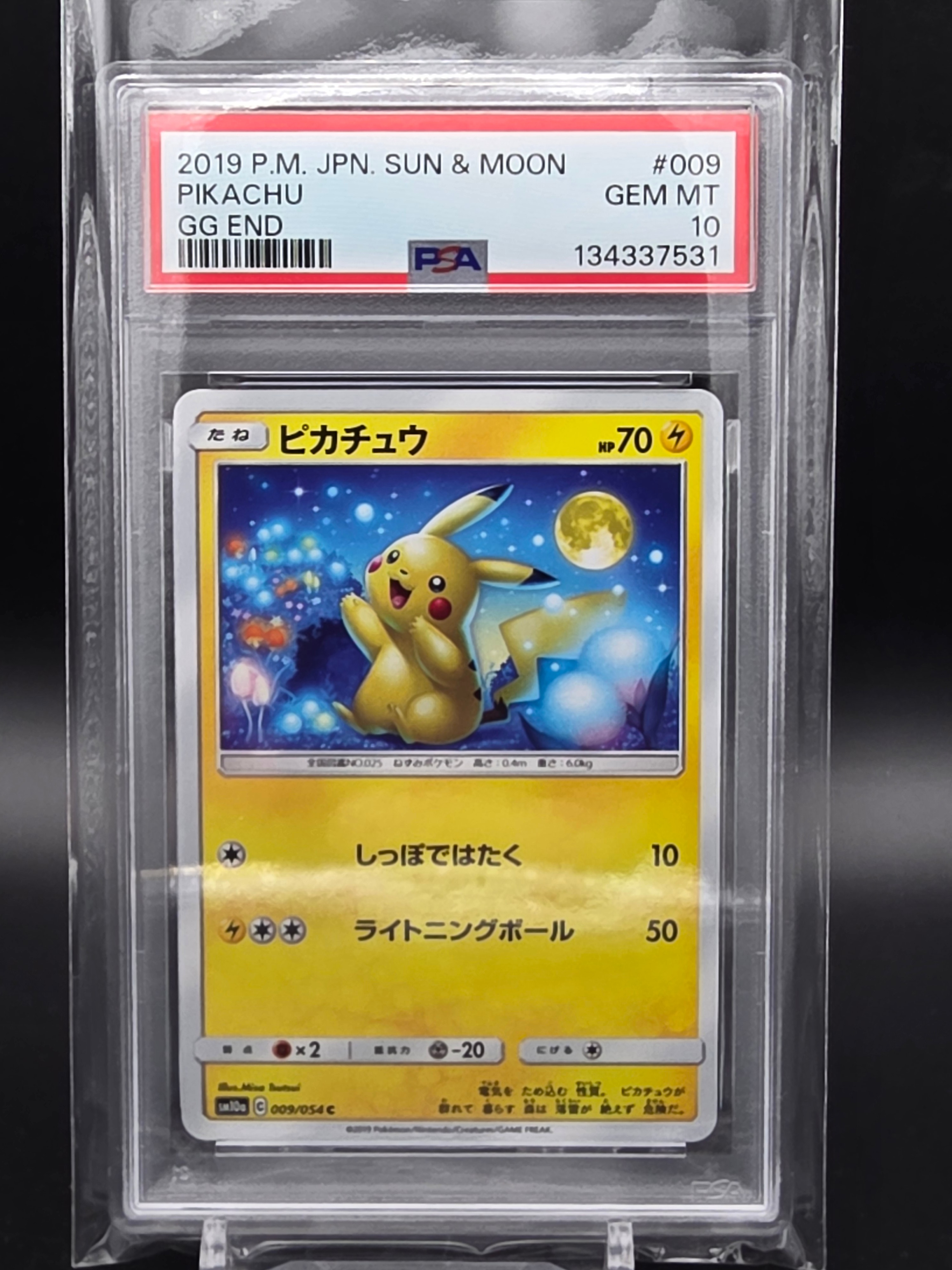 ピカチュウ C [SM10a 009/054](強化拡張パック「ジージーエンド」)