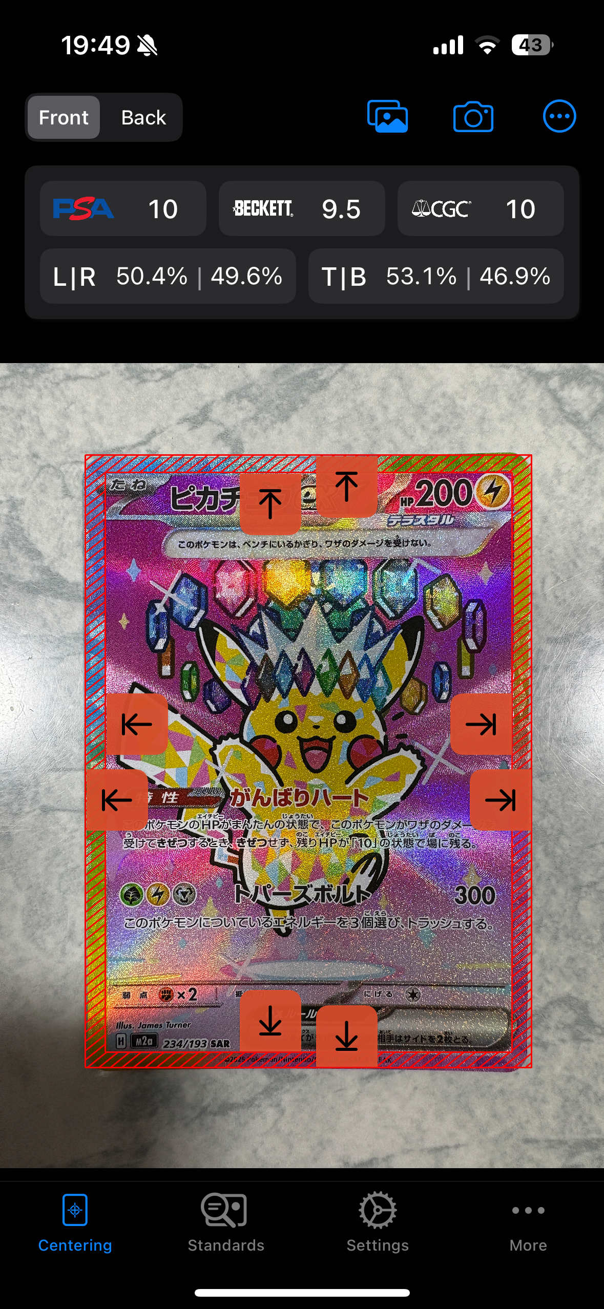 ピカチュウex SAR [M2a 234/193](ハイクラスパック「MEGAドリームex」)