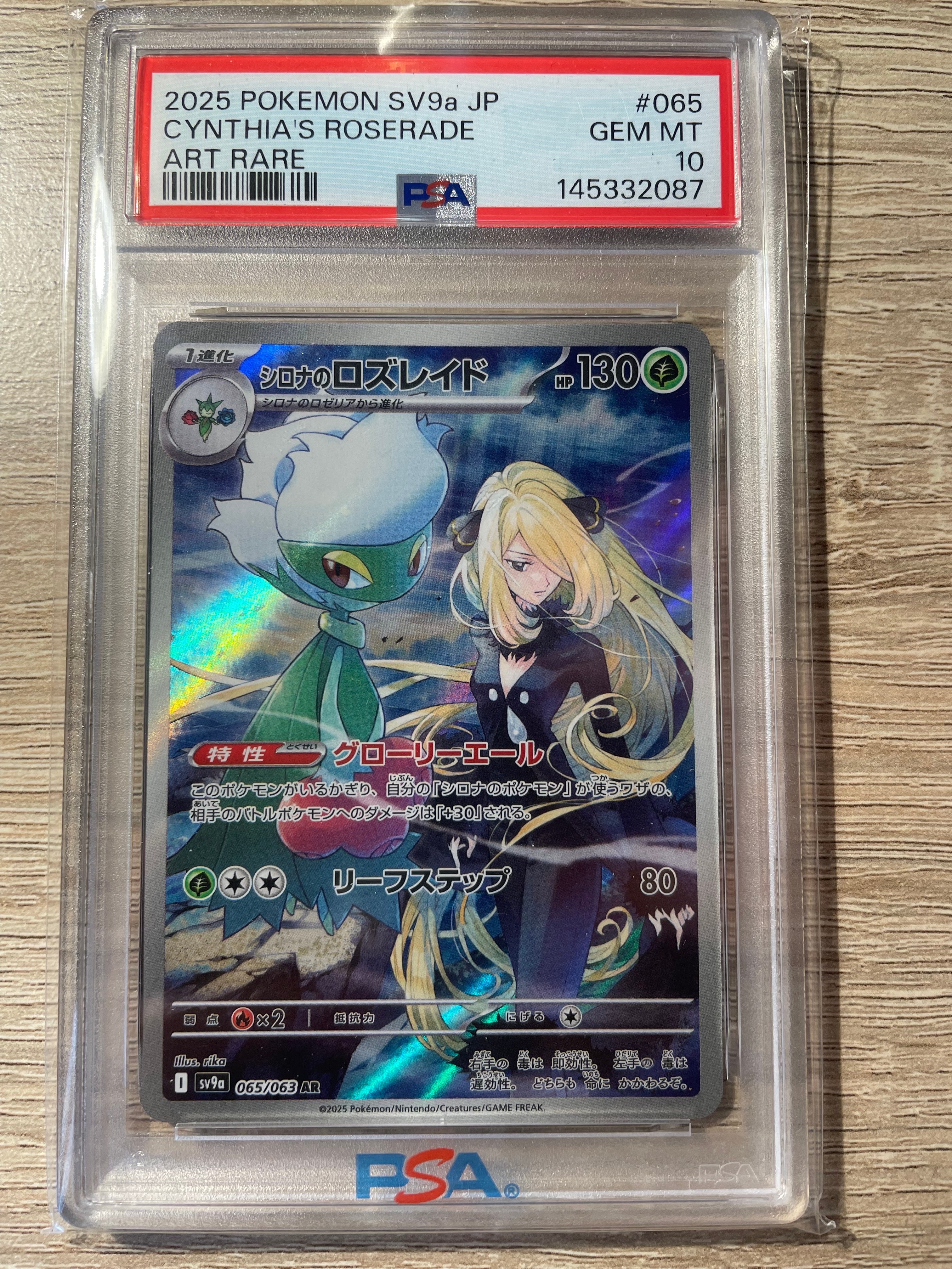 コダック AR[SV2a 175/165](強化拡張パック「ポケモンカード151」)の