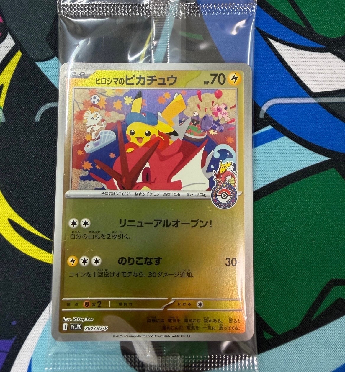 ベル SR :1ED [BW6 063/059](拡張パック「コールドフレア」)の新品
