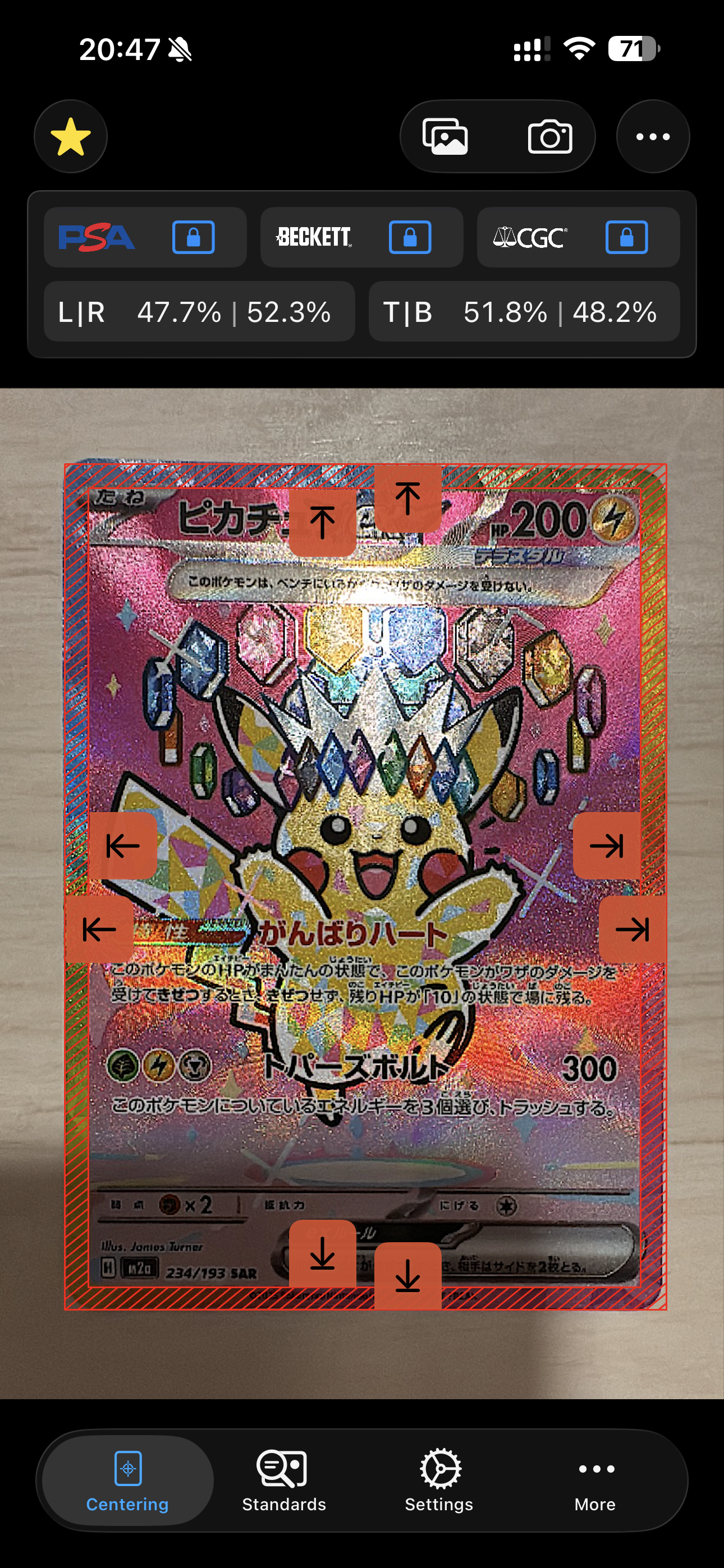 ピカチュウex SAR [M2a 234/193](ハイクラスパック「MEGAドリームex」)