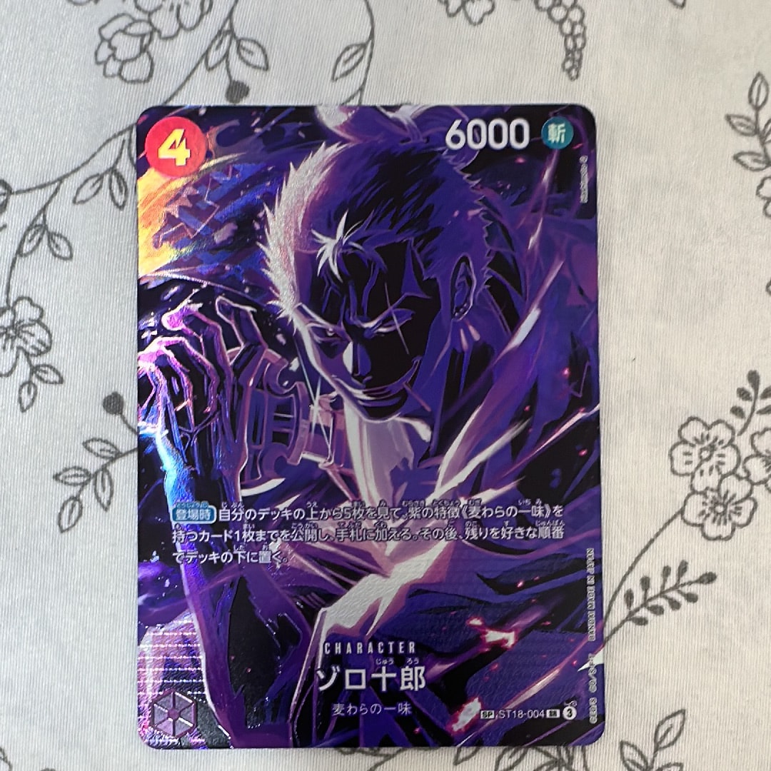 ゾロ十郎 SR-SPC [ST18-004](ブースターパック「師弟の絆」)通販・買取