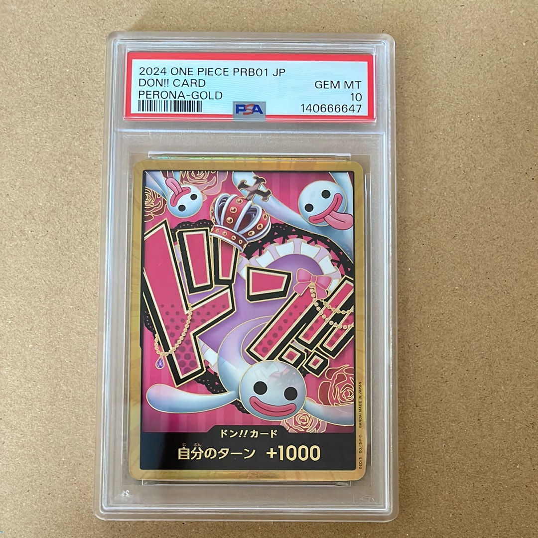 ドン!!カード : ペローナ スーパーパラレル (プレミアムブースター