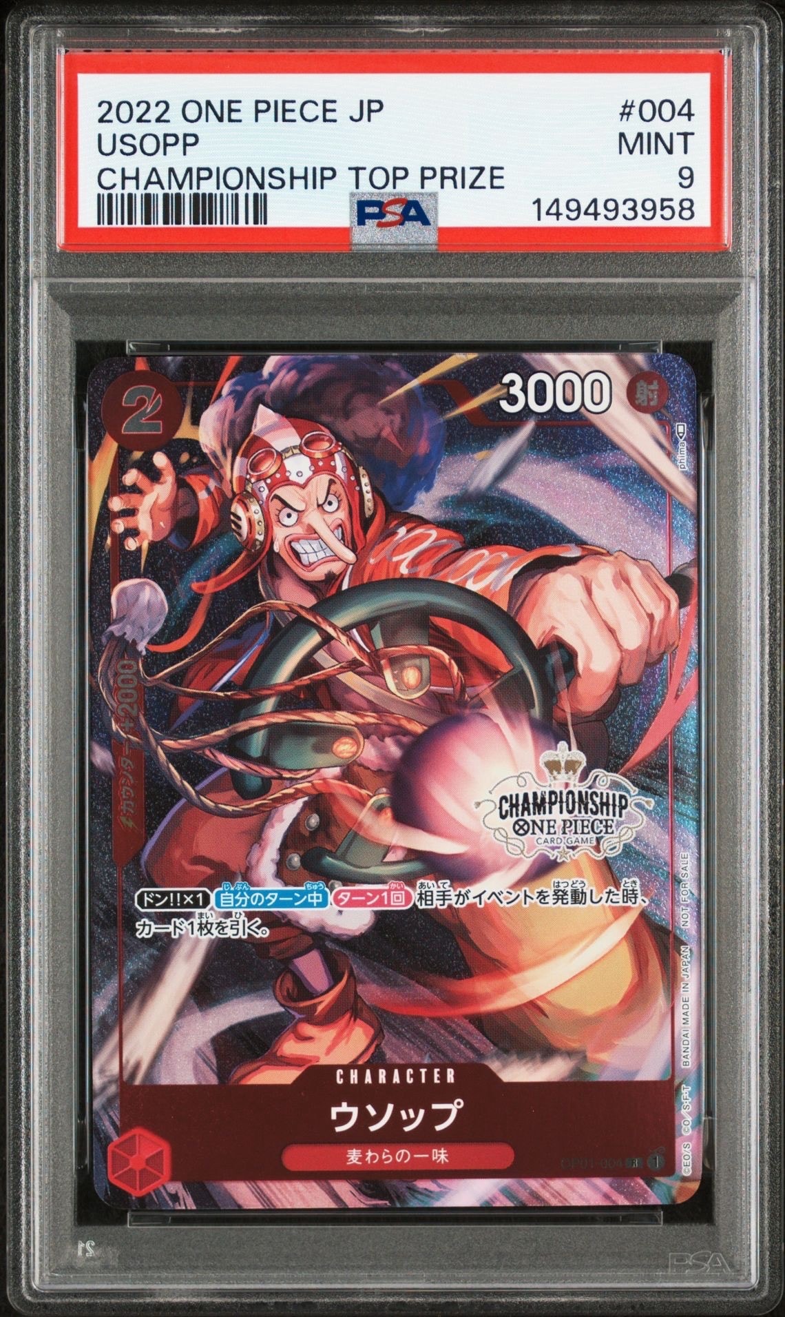 状態A】ウソップ R-P [OP01-004]【英語版】(プロモーションカード