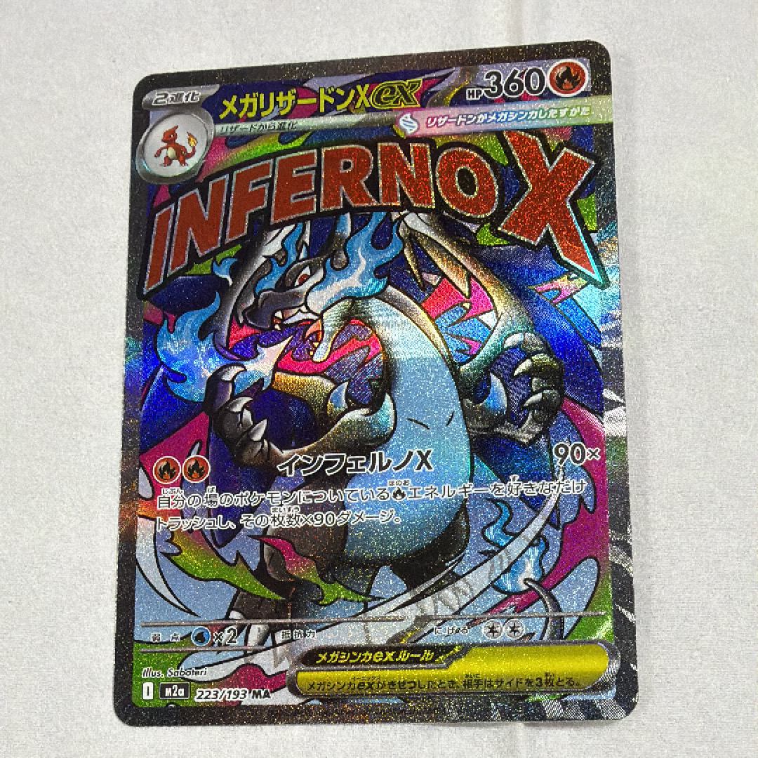 イーブイ AR仕様 [MC 755/742](スタートデッキ100「バトルコレクション