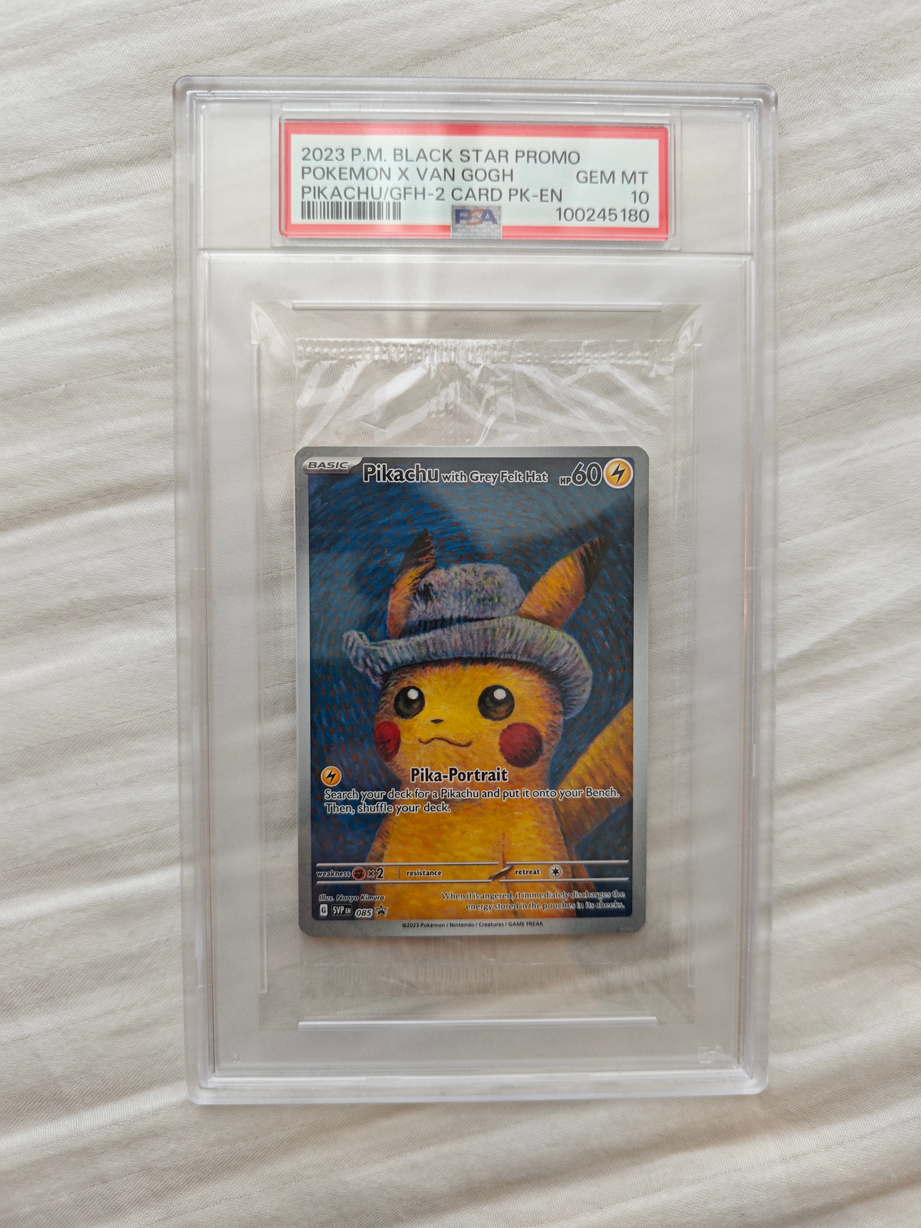 ピカチュウ : プロモ [SVP EN 085](「ゴッホ展」 プロモーションカード