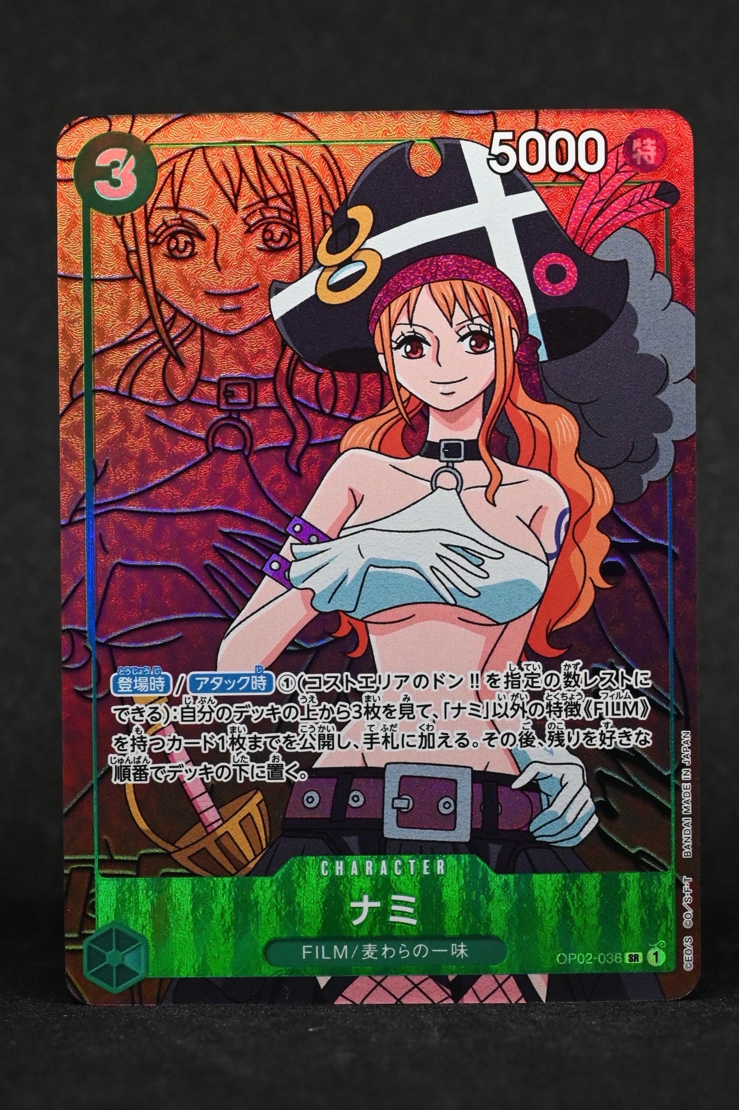 BGS10 PSA10 以上　ナミ SR OP02-036 ベストセレクション BGS10 GL】ナミ SR [OP02-036] (プレミアムカードコレクション