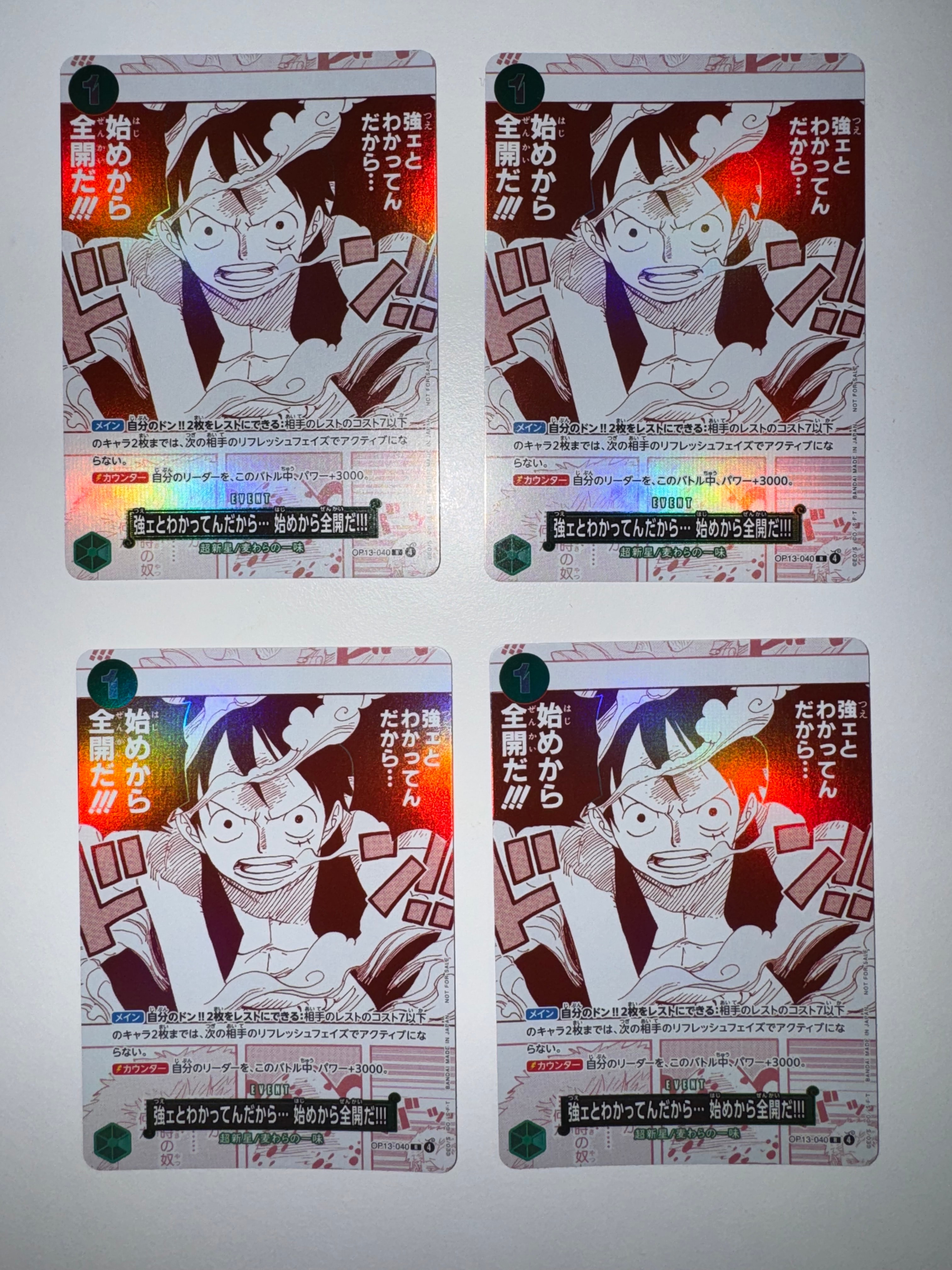 強ェとわかってんだから... 始めから全開だ!!! R [OP13-040](プロモーションカード「3周年!ワンピースカードトレジャーキャンペーン」)