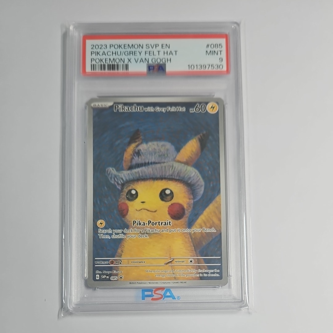 ピカチュウ : プロモ [SVP EN 085](「ゴッホ展」 プロモーションカード「SVP EN」) 【英語版】