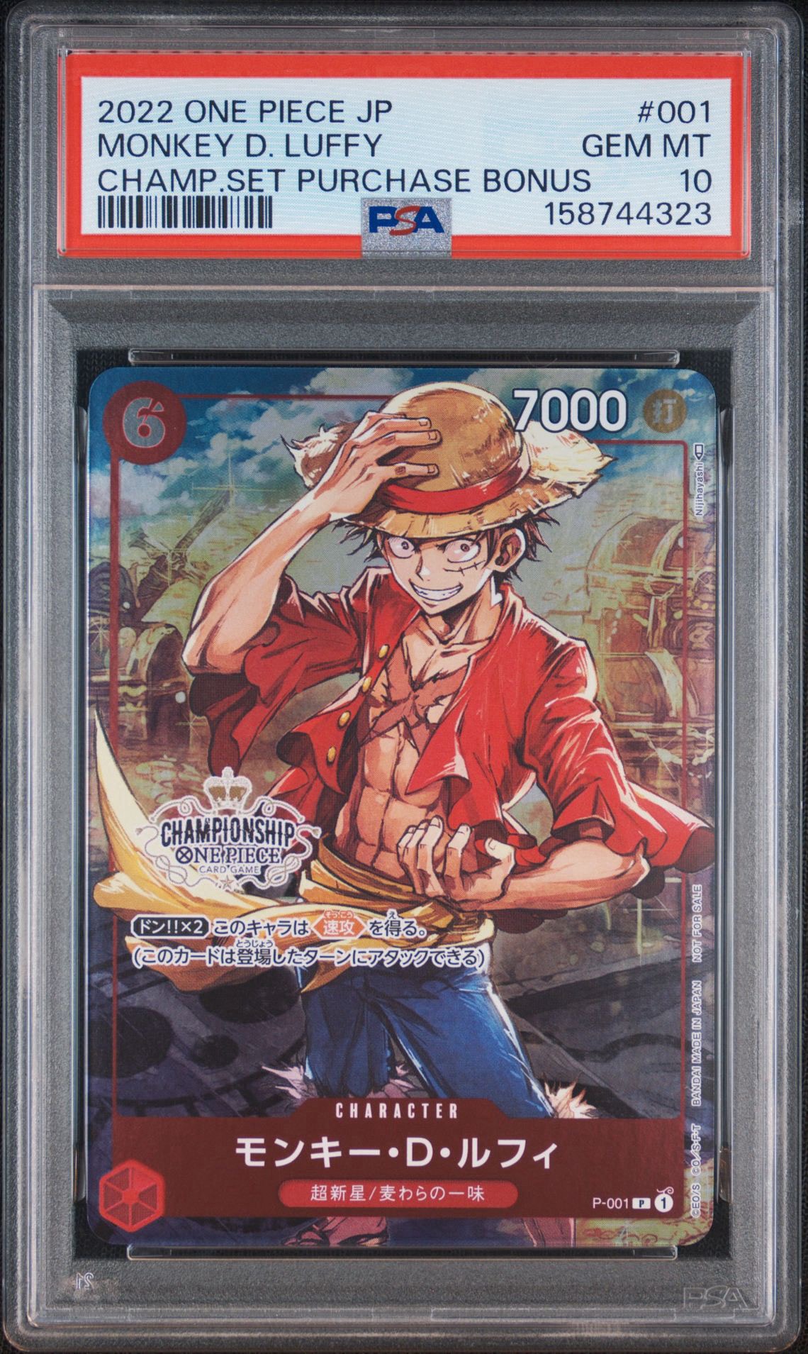 PSA9】モンキー・D・ルフィ P [P-001] (チャンピオンシップセット 特典