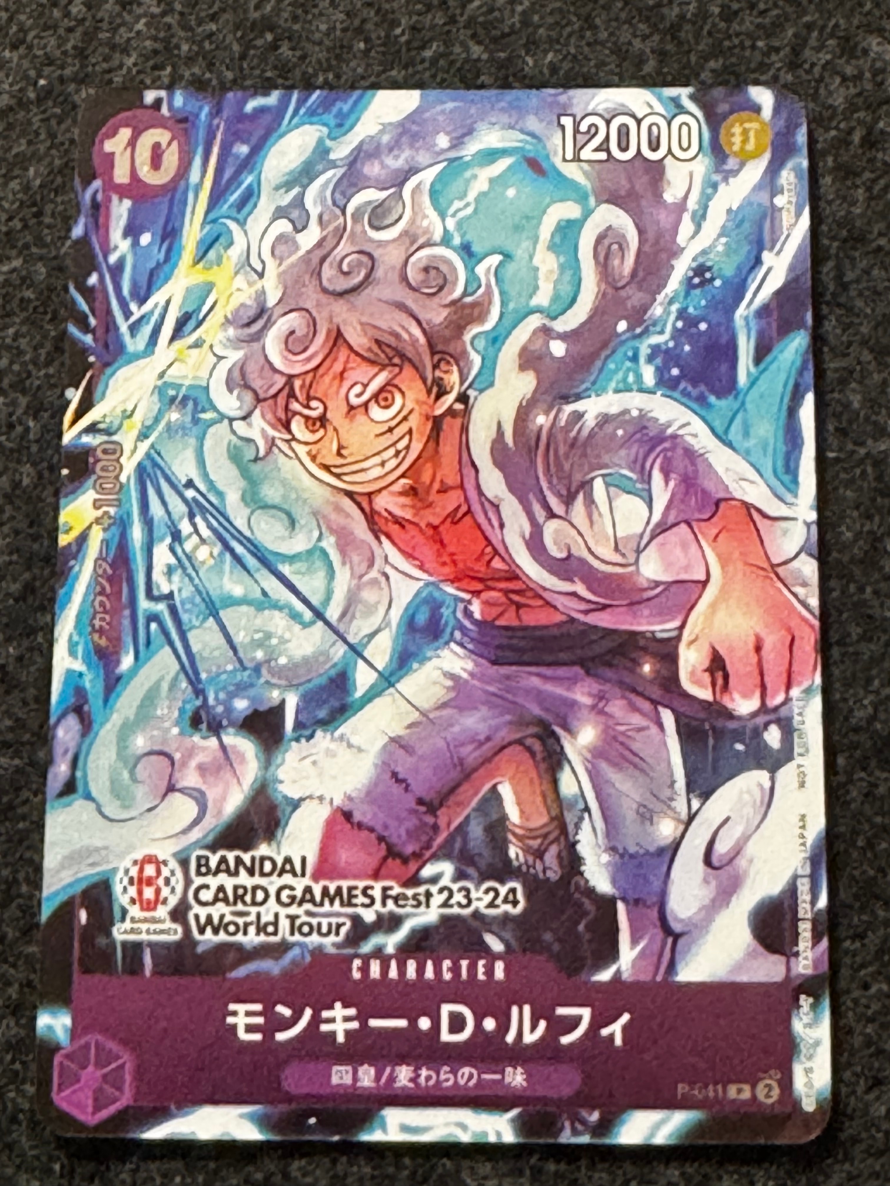 モンキー・D・ルフィ P [P-041] (BANDAI CARD GAMES Fest23-24 World Tour)
