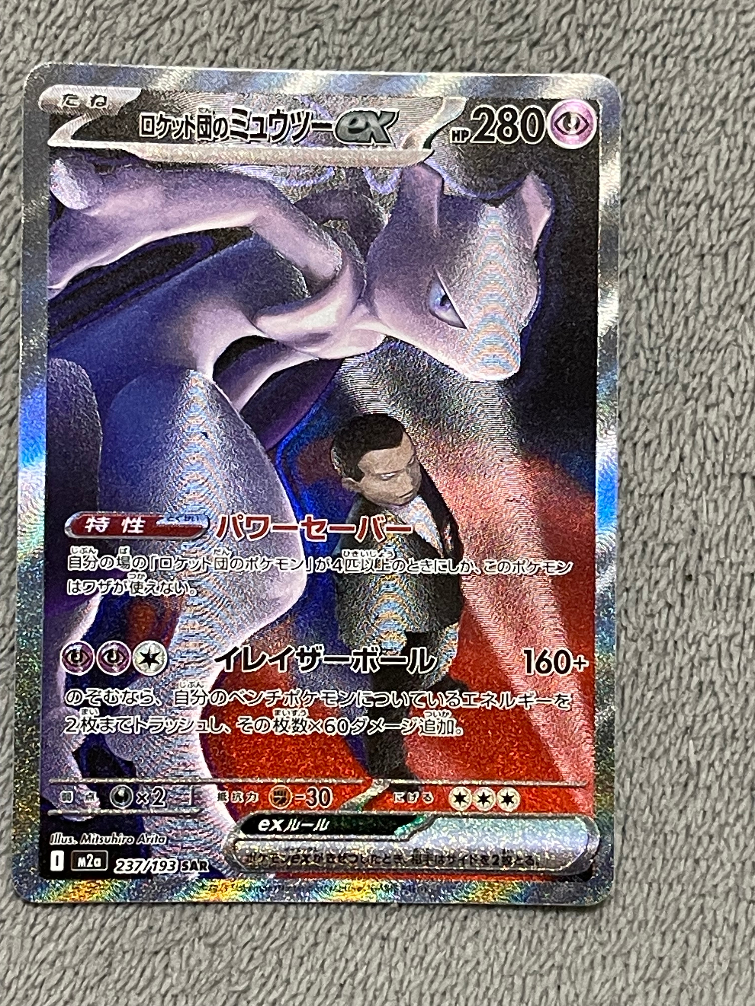 PSA10】ダークライGX SSR[SM8b 230/150](ハイクラスパック「GXウルトラ