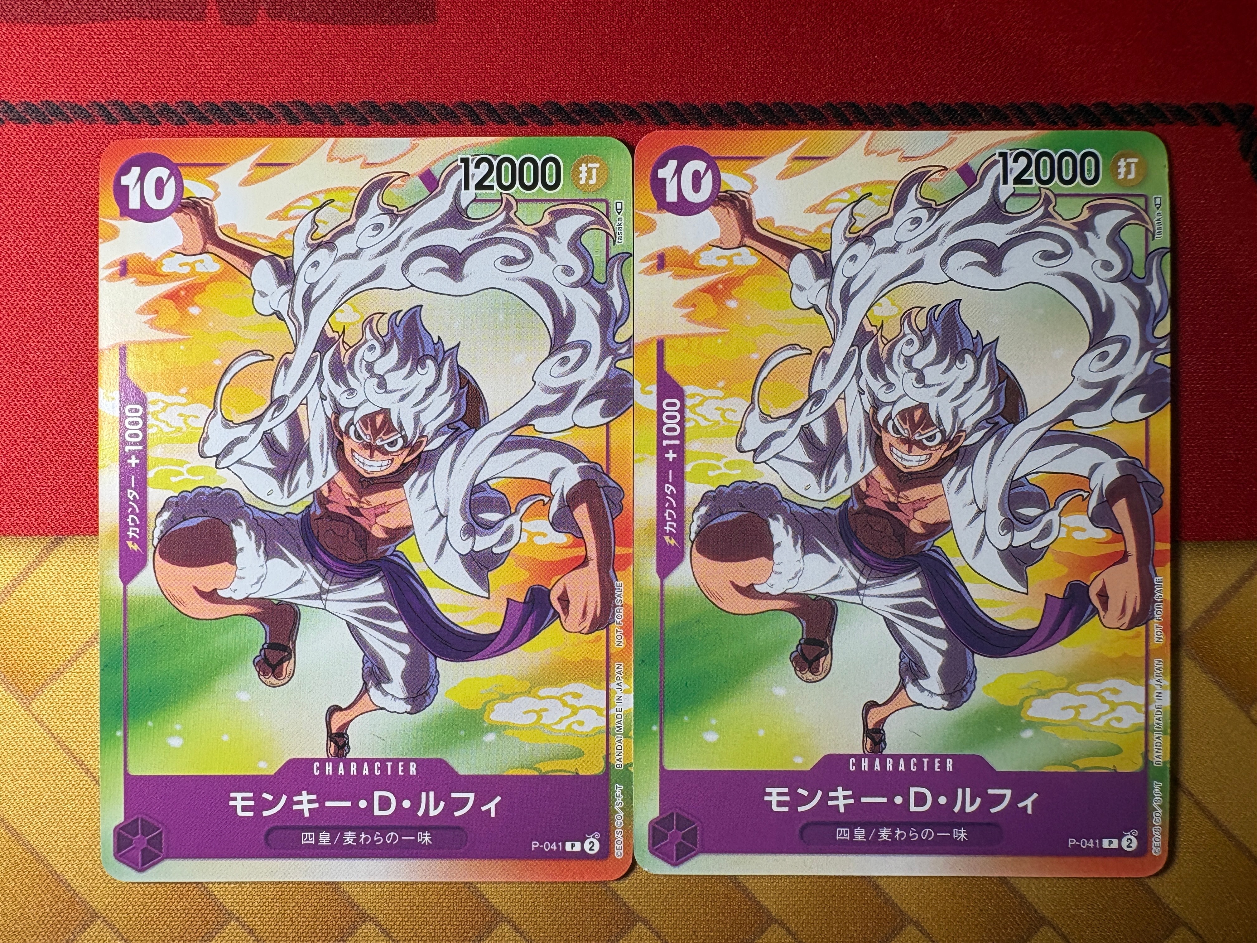PSA10】モンキー・D・ルフィ(ギア5) P [P-041] (プロモーションカード