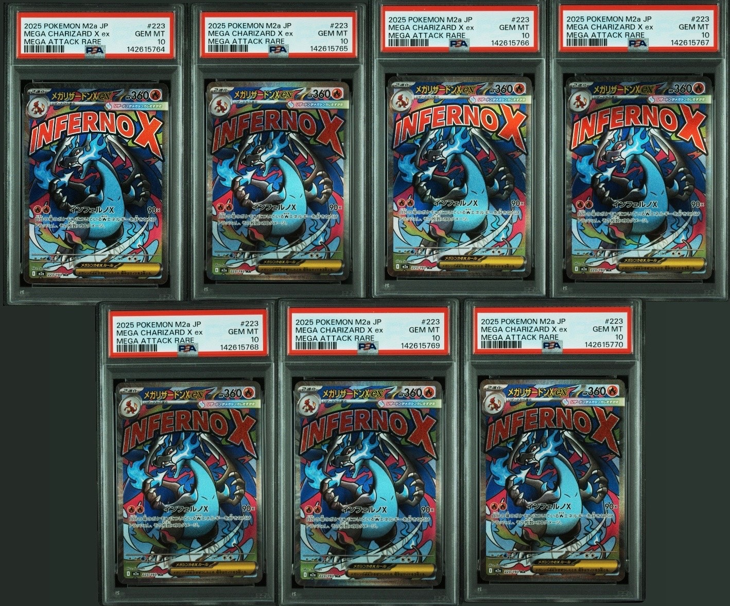 メガリザードンXex MA [M2a 223/193](ハイクラスパック「MEGAドリームex」)