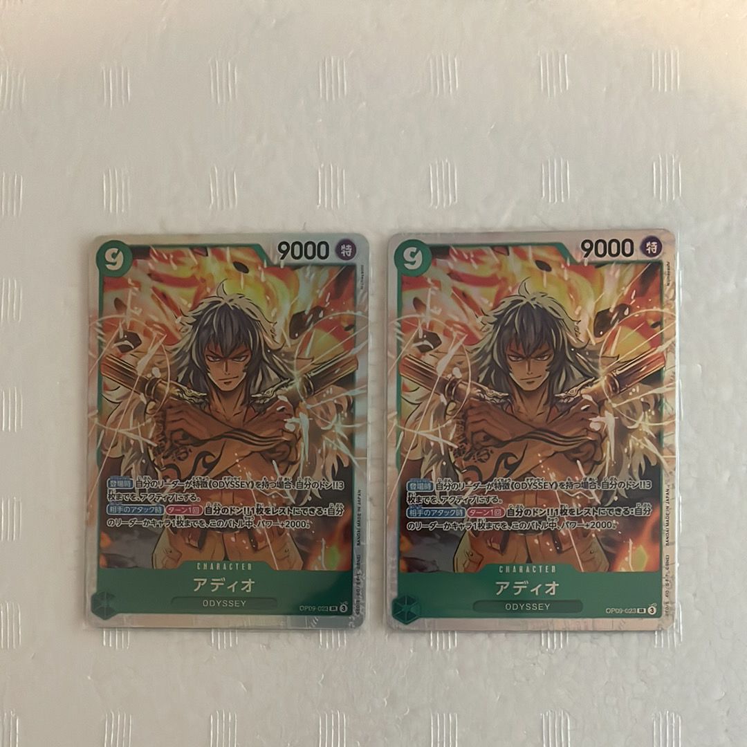 アディオ SR [OP09-023](ブースターパック「新たなる皇帝」)