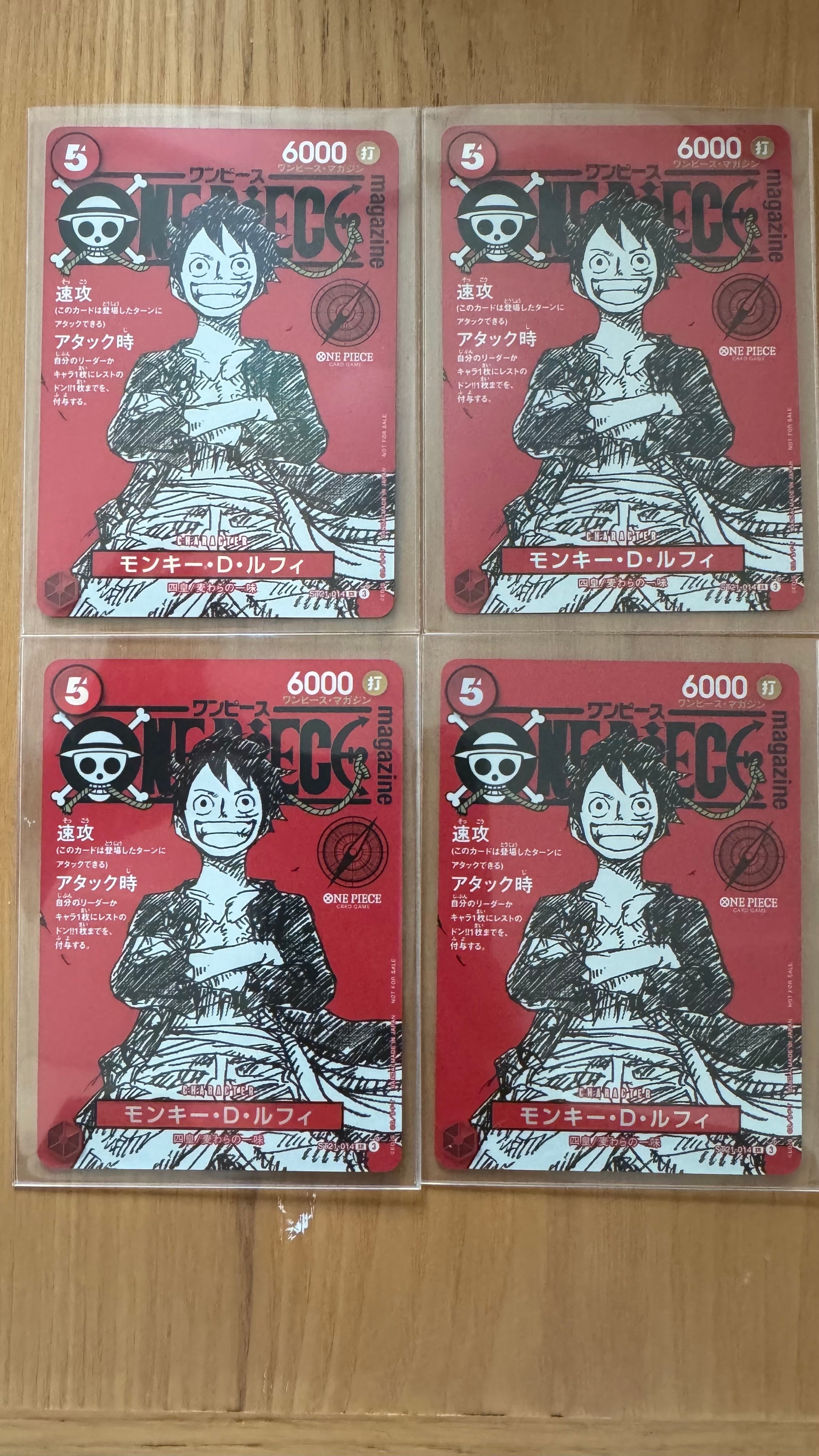 モンキー・D・ルフィ SR [ST21-014](プロモーションカード「ワンピースマガジン 特集 週刊少年ジャンプとワンピース 020」)