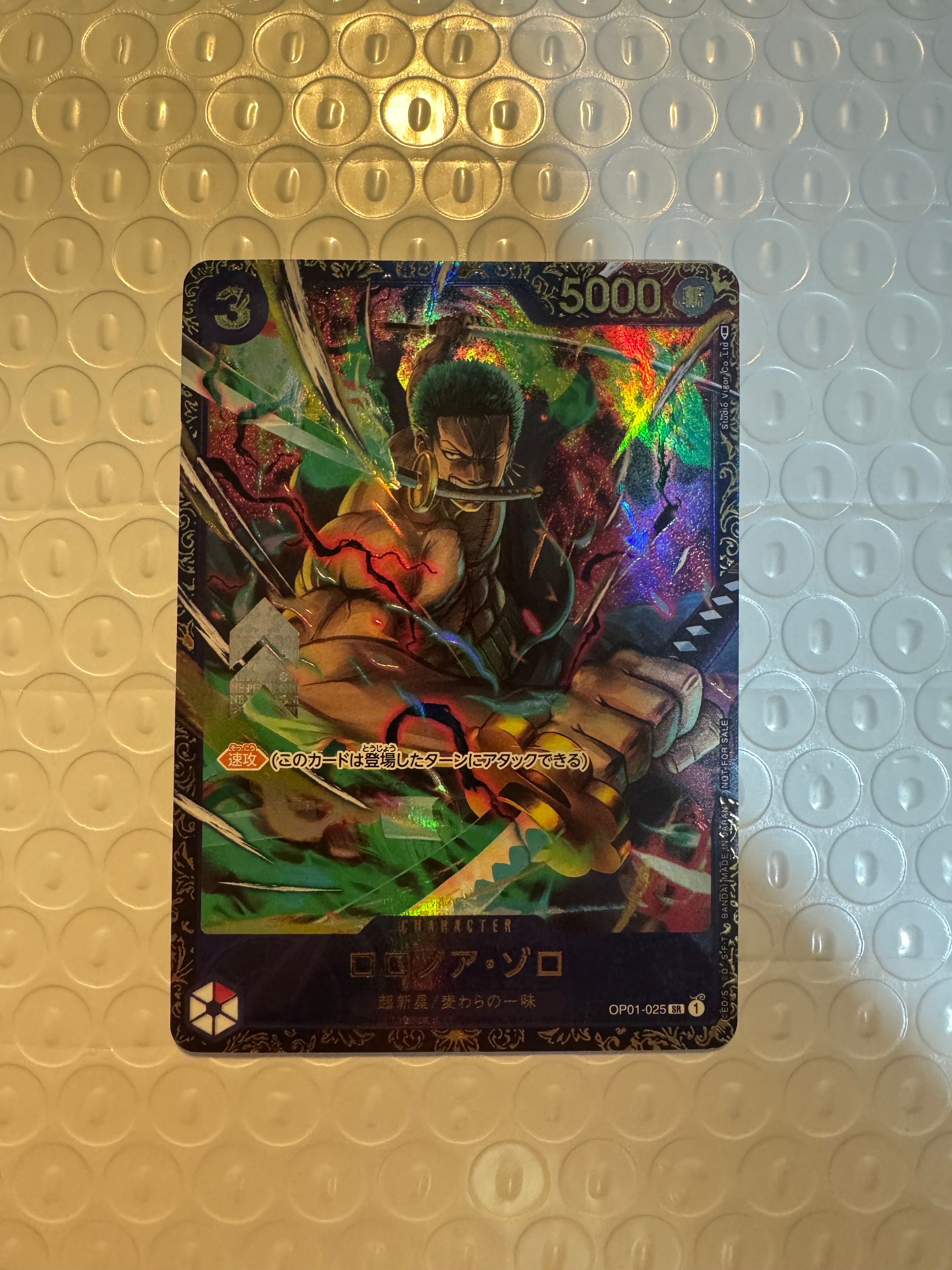 ロロノア・ゾロ SR [OP01-025] (フラッグシップバトル記念品)