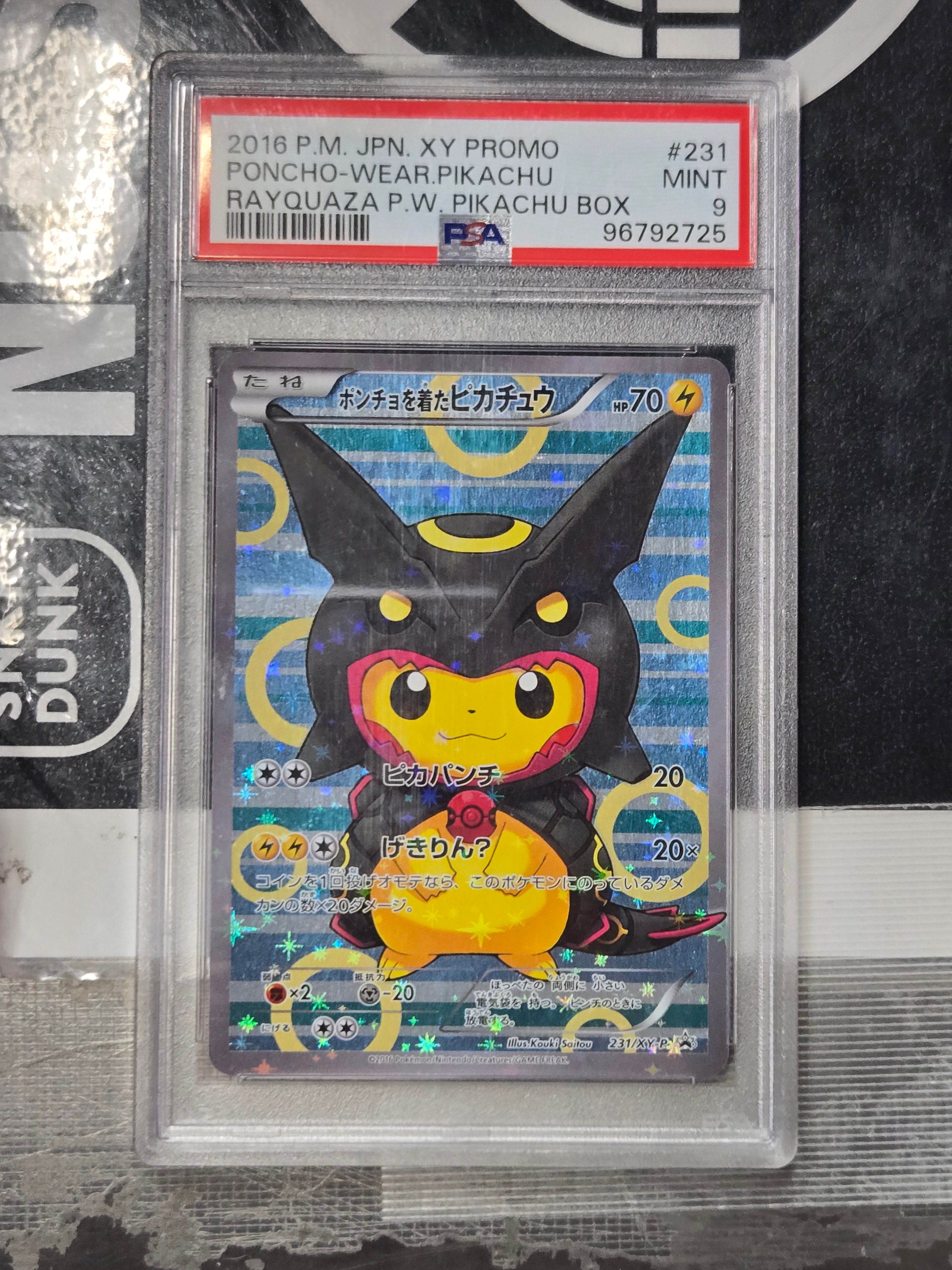 ポンチョを着たピカチュウ: プロモ[XY-P 231/XY-P](プロモーションカード「XY-P」)