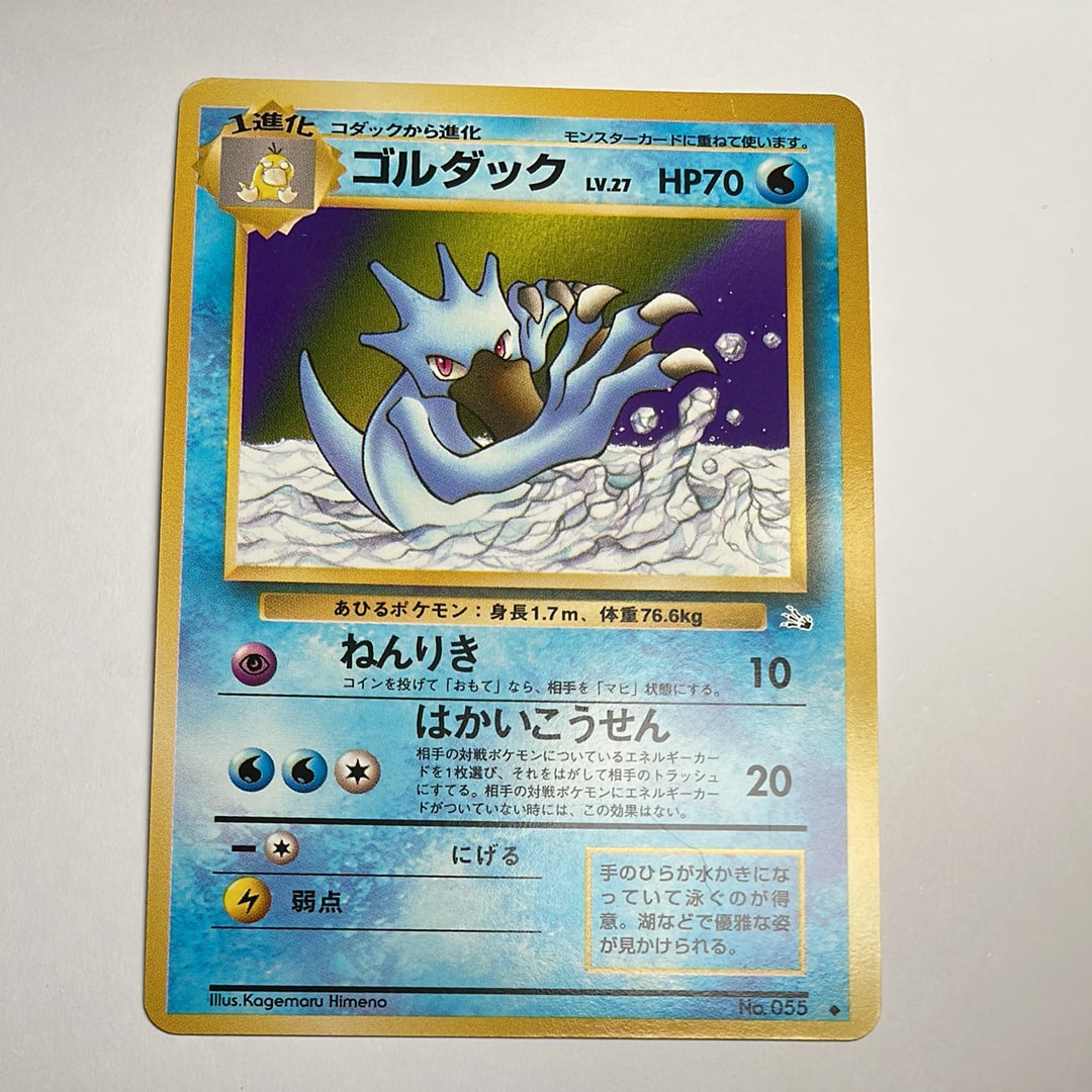 基本炎エネルギー リザードンメガバトル: プロモ[XY-P](プロモーション