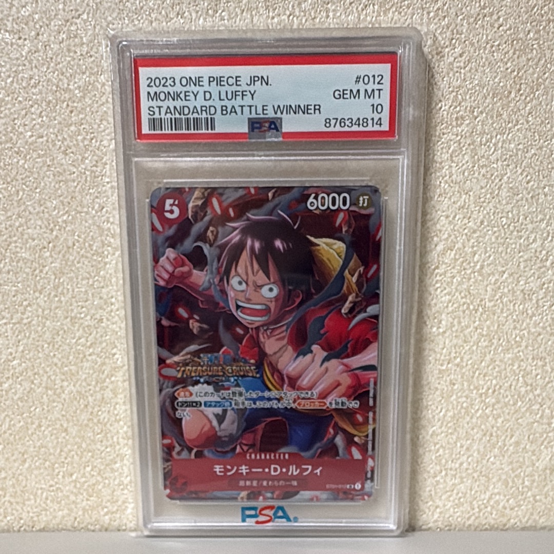 モンキー・D・ルフィ SR [ST01-012] (スタンダードバトル 優勝記念品)