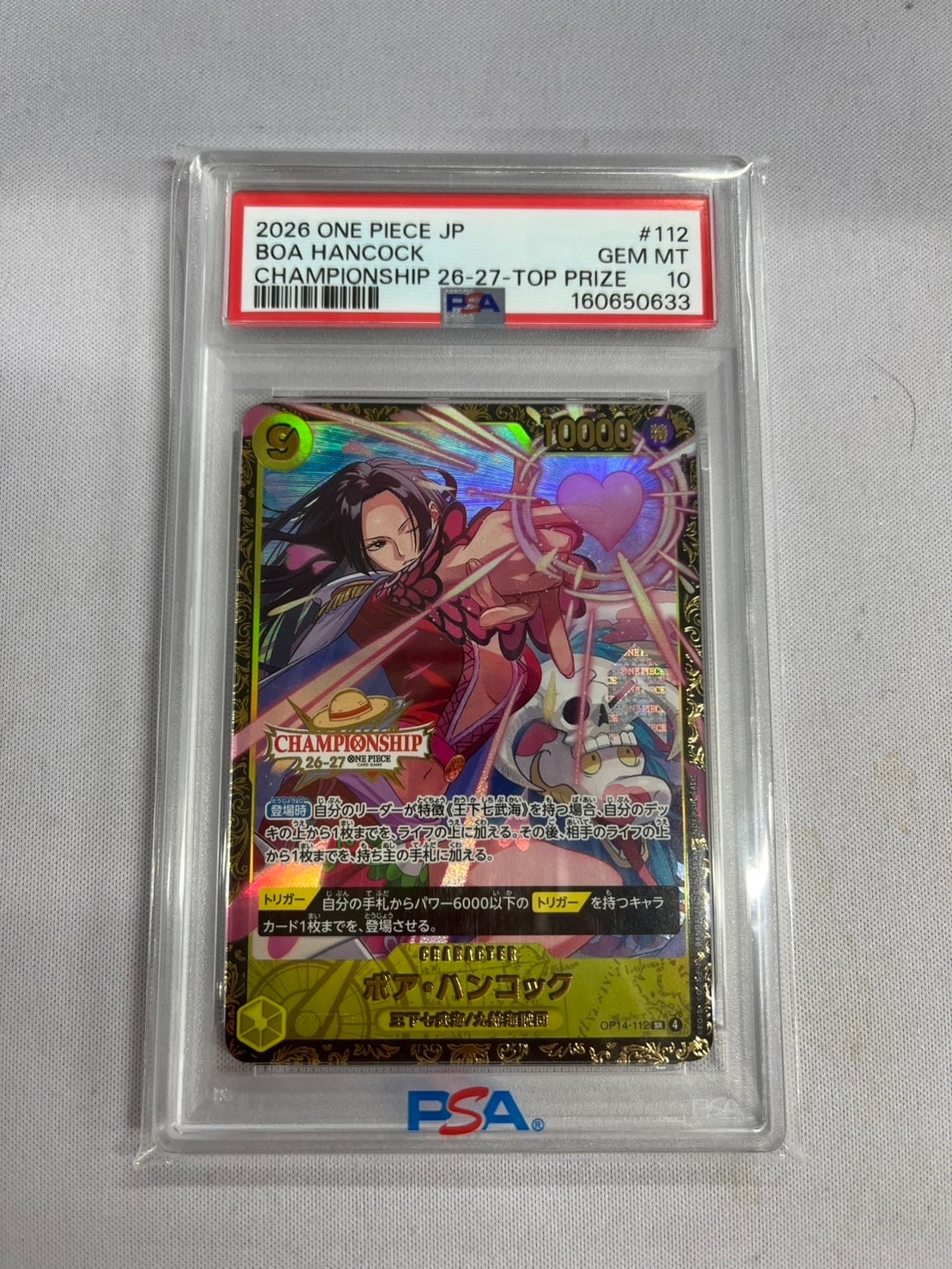 PSA9】ナミ P [ST01-007] (スタンダードバトル 優勝記念品) 1枚の中古