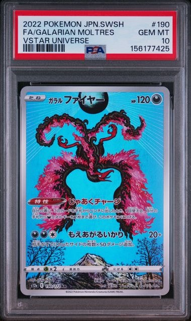 オーダイル : 旧裏 [PRMF-1 No.160](ポケモンカード☆neo「プレミアム