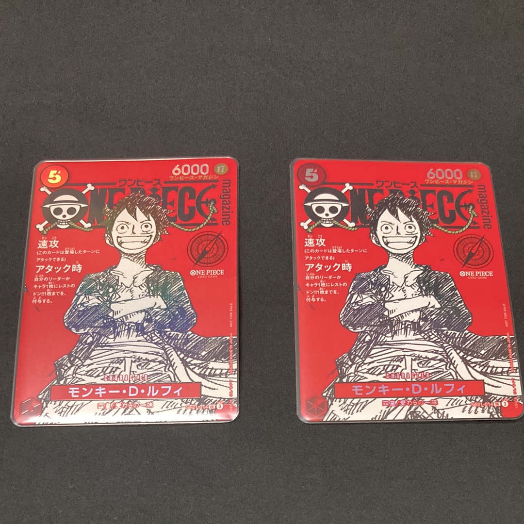 モンキー・D・ルフィ SR [ST21-014](プロモーションカード「ワンピースマガジン 特集 週刊少年ジャンプとワンピース 020」)