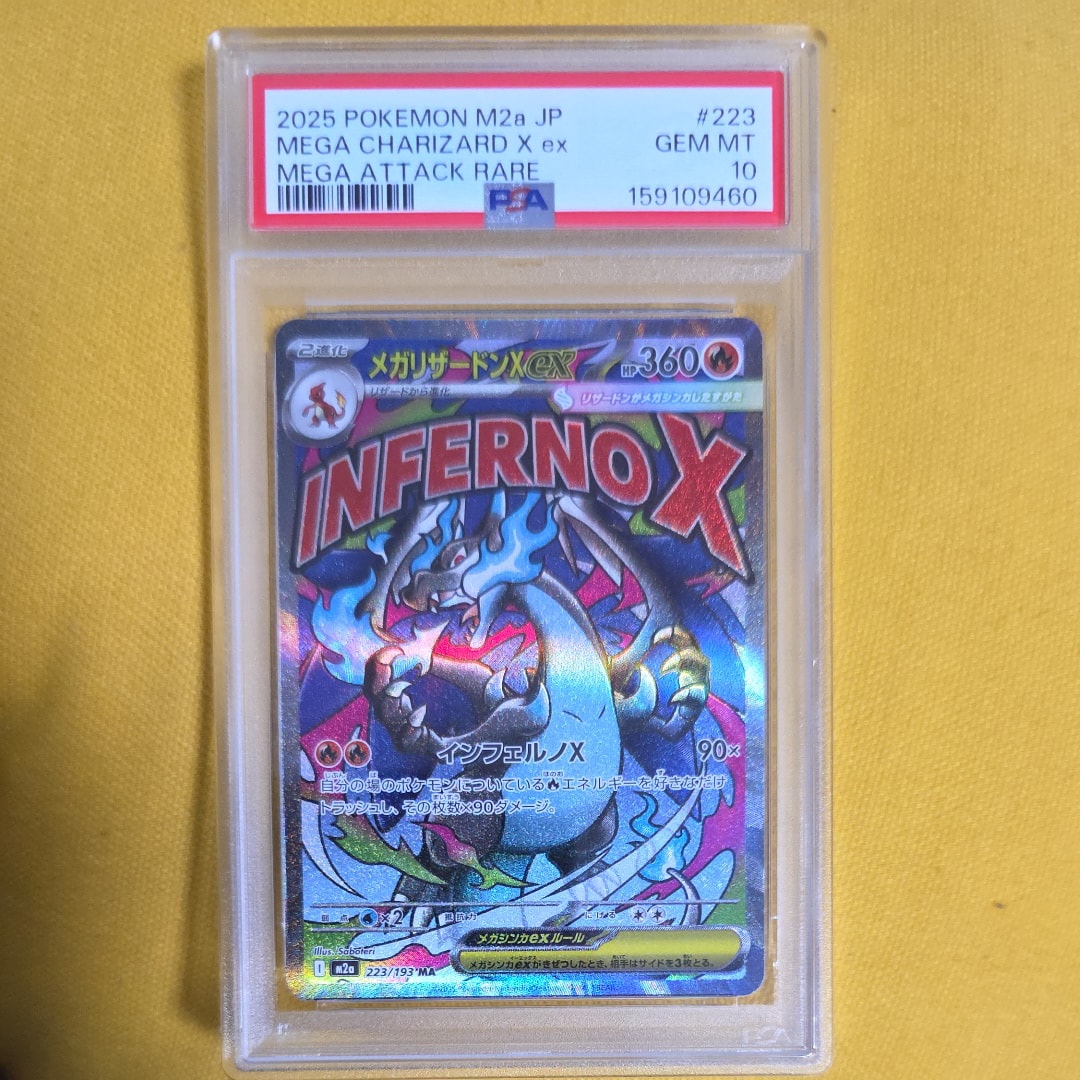 PSA10】リーフィアVSTAR RRR [s12a 012/172](ハイクラスパック「VSTAR