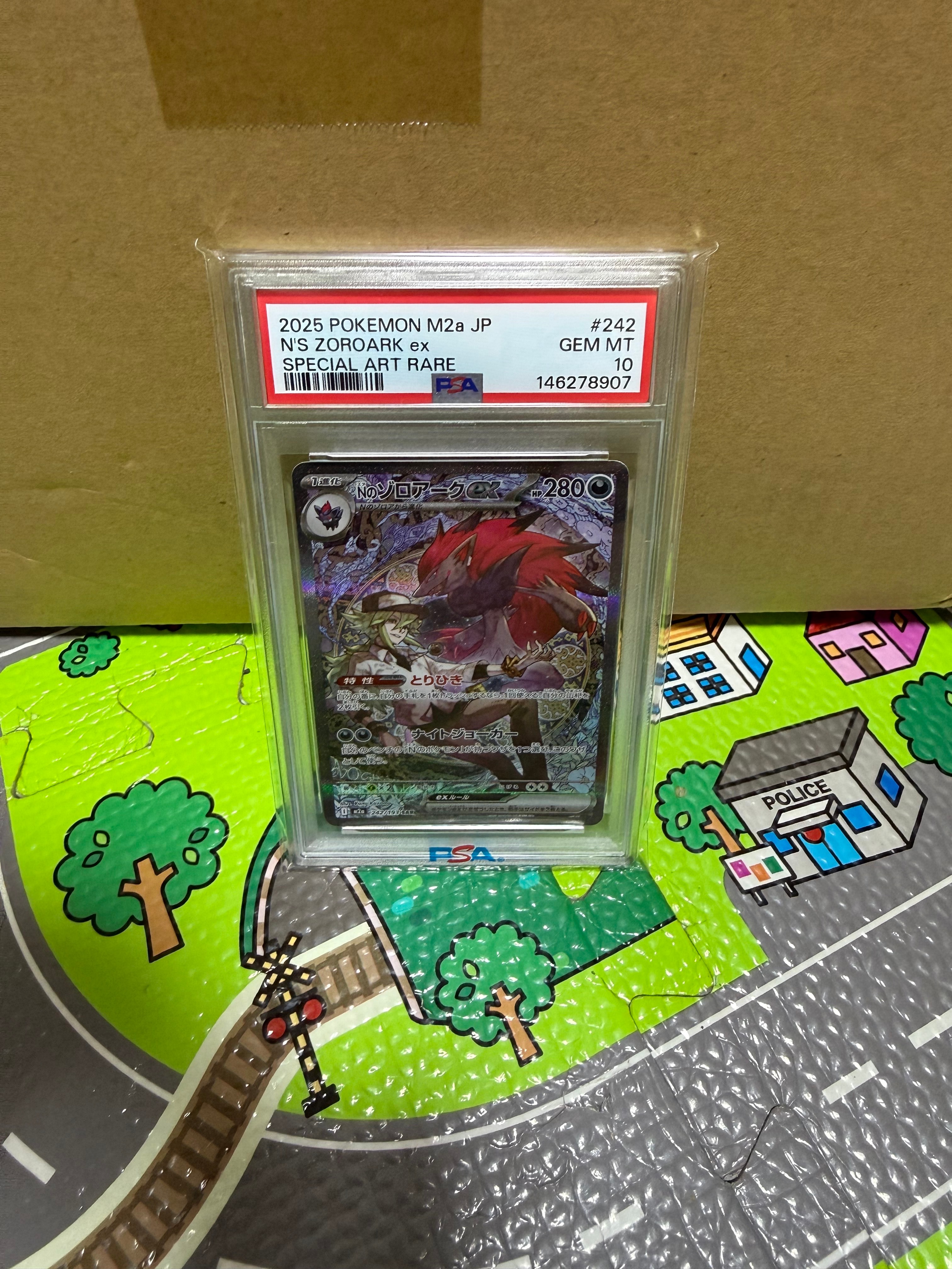 Nのゾロアークex SAR [M2a 242/193](ハイクラスパック「MEGAドリームex」)