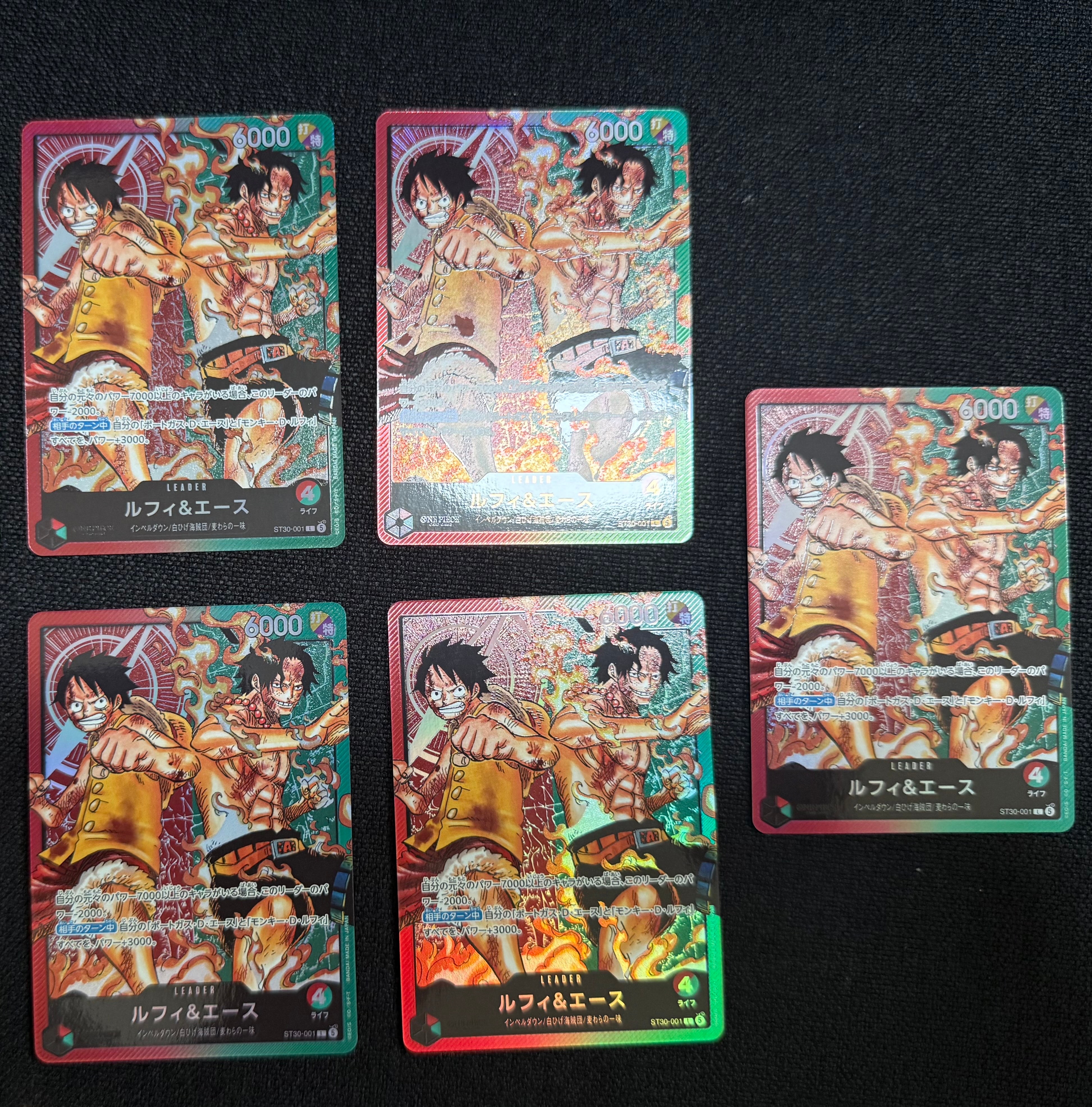 ルフィ&エース L [ST30-001](スタートデッキEX「ルフィ&エース」)