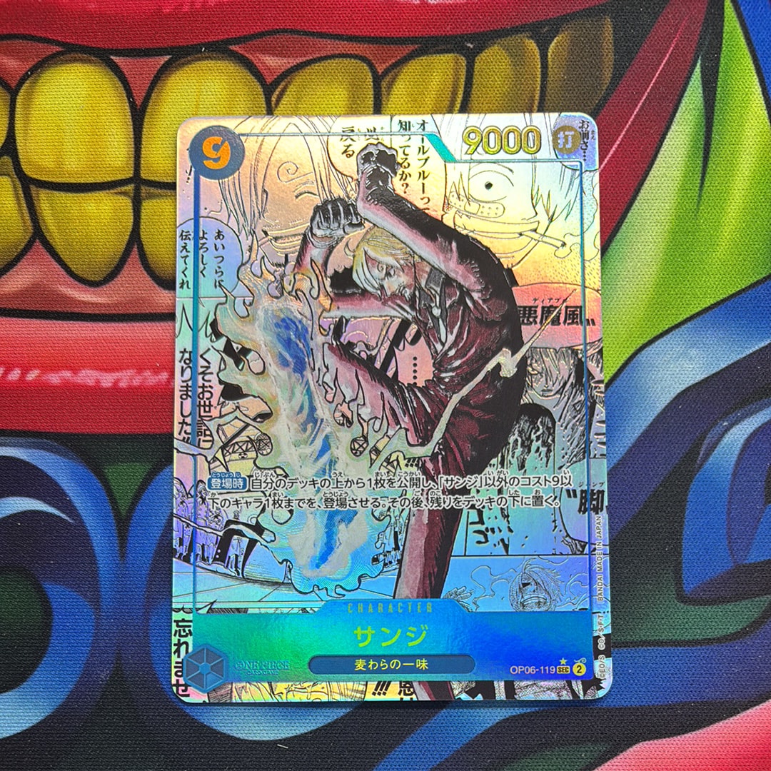サンジ SEC-SP (コミパラ) [OP06-119](プレミアムブースター「ONE PIECE CARD THE BEST vol.2」)