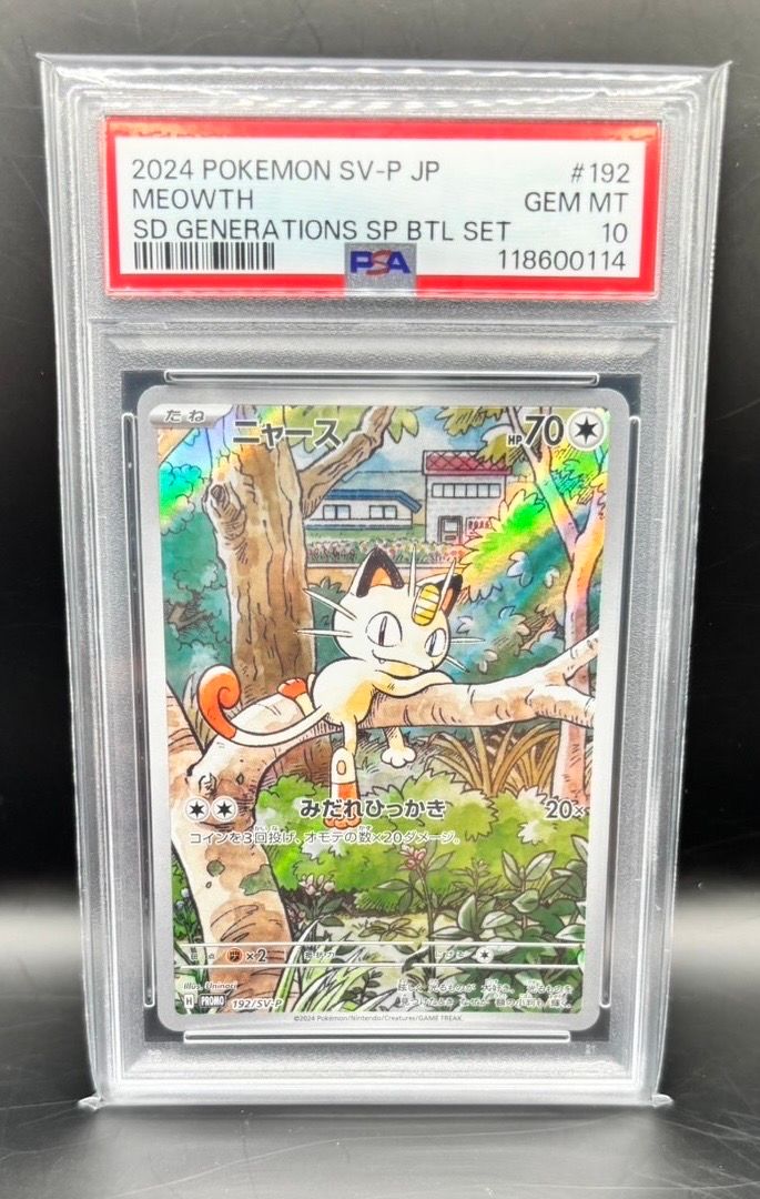 検索 | スニーカーダンク