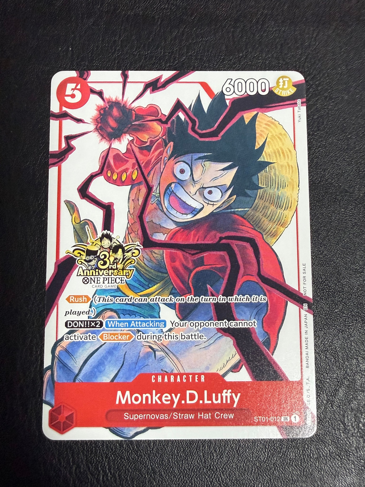 モンキー・D・ルフィ SR [ST01-012](プロモーションカード「週刊少年ジャンプ2025年19号 応募者全員サービス」)