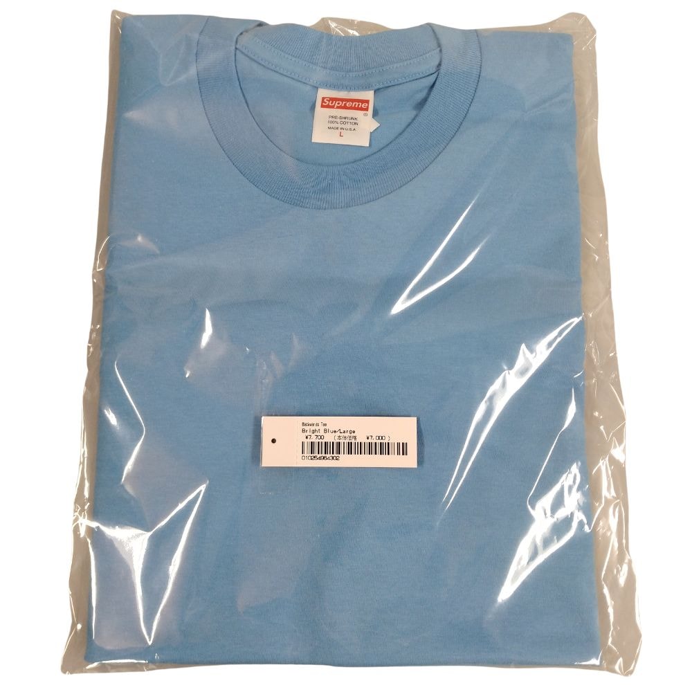 Supreme Backwards Tee "Bright Blue"