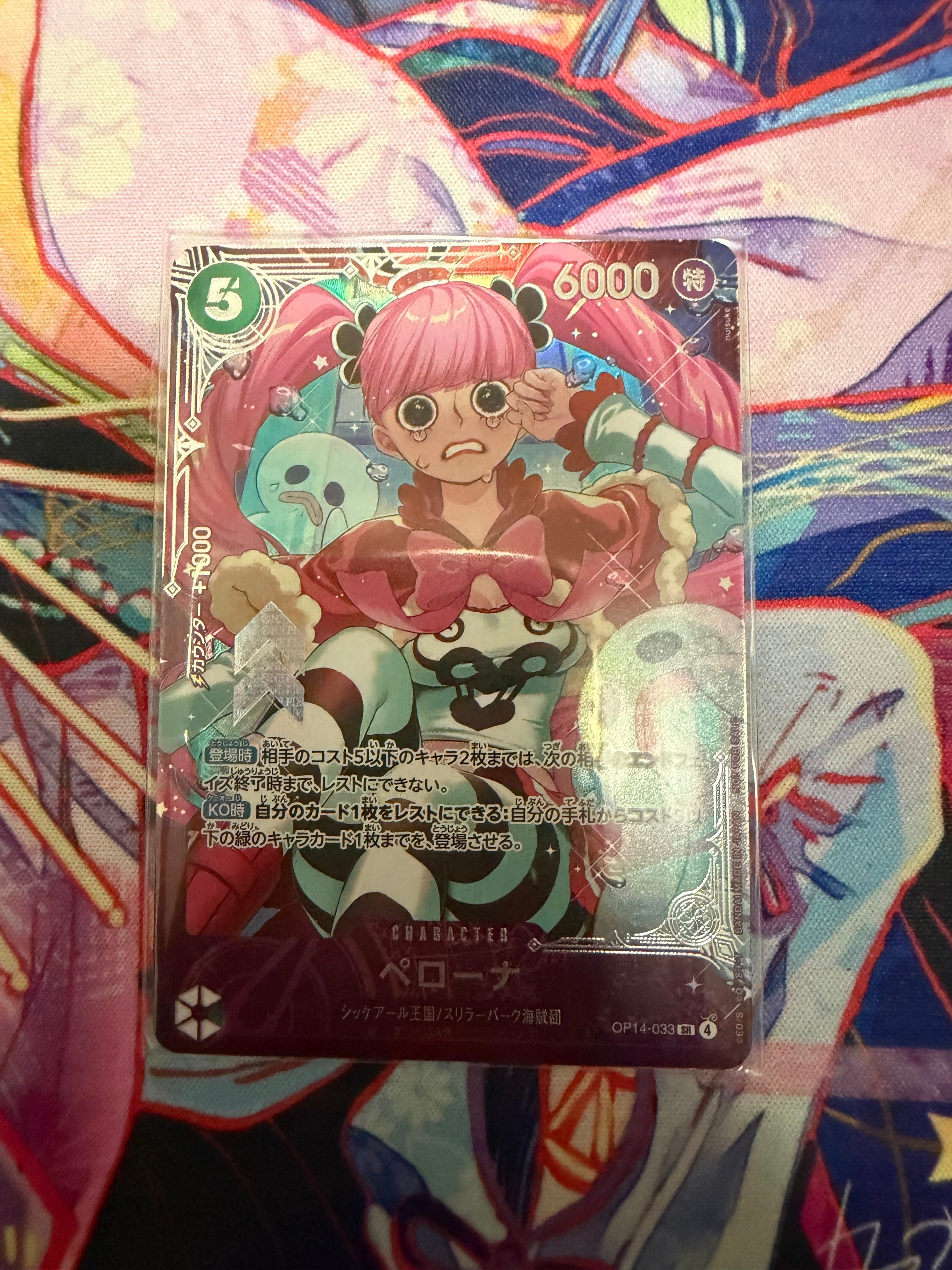 ペローナ SR :上位記念品​ [OP14-033](プロモーションカード「エクストラグランドバトル」)