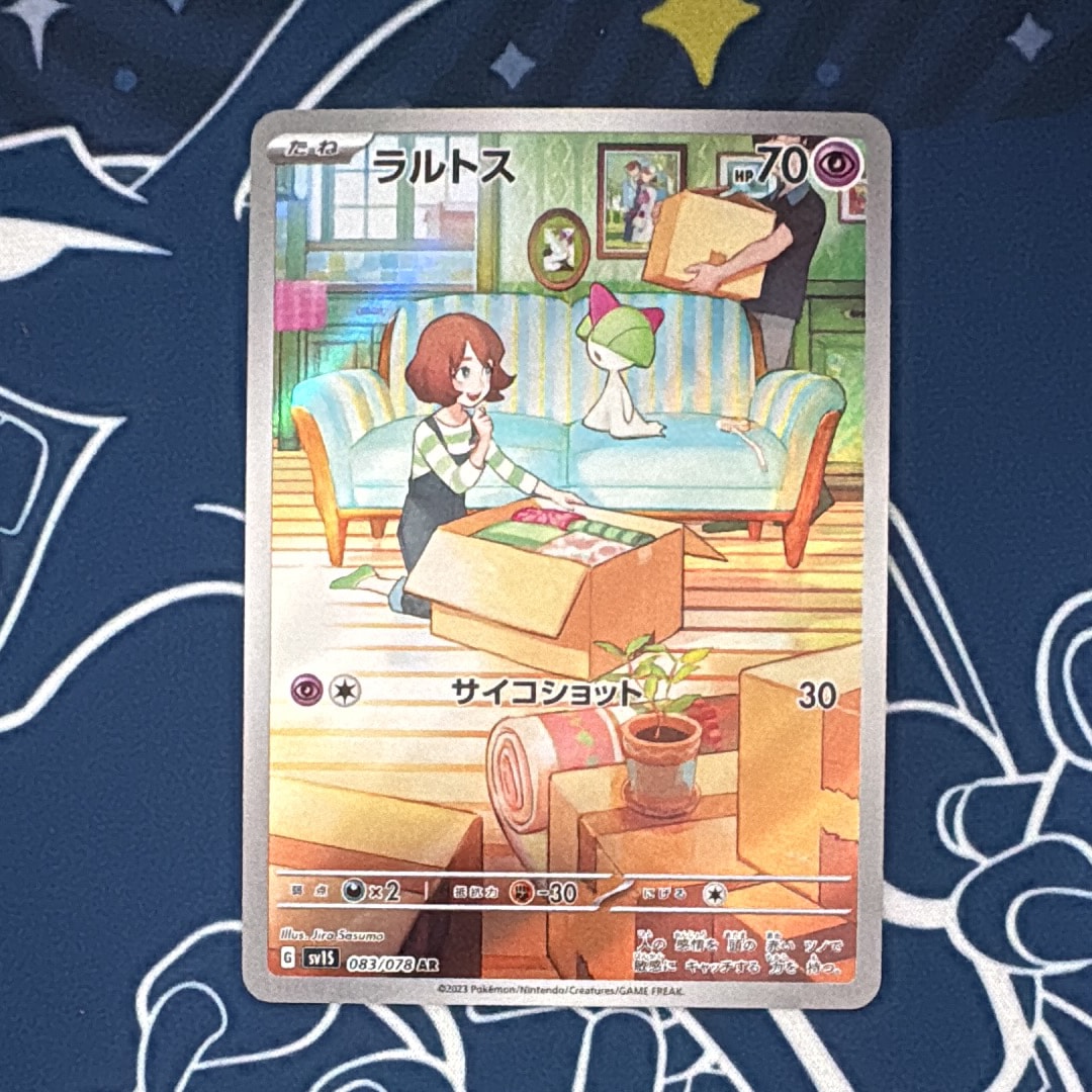 ラルトス AR[SV1S 083/078](スカーレット&バイオレット 拡張パック「スカーレットex」)